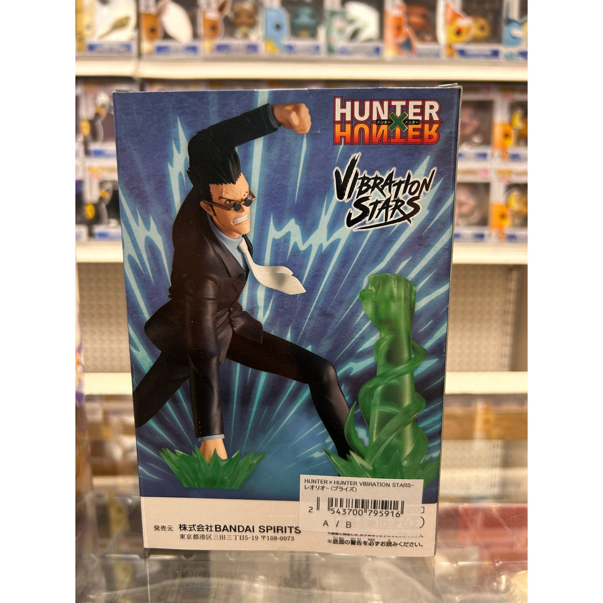 Banpresto Hunter × Hunter Vibration Stars Leorio Figure