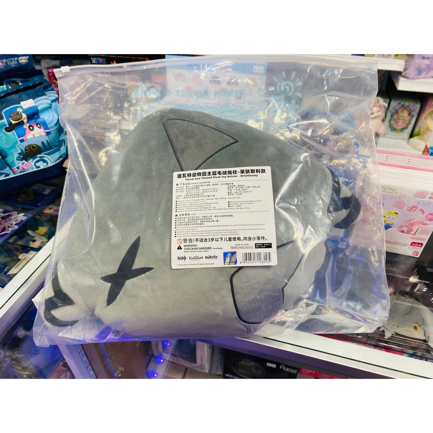 Genshin Impact Teyvat Zoo Plush Pillow Wriothesley