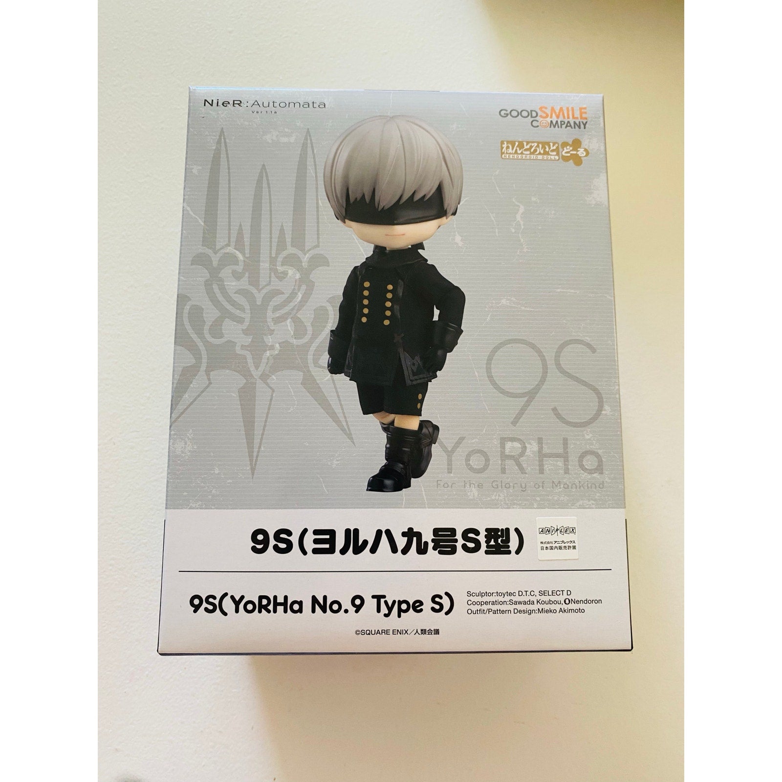 Good Smile Company Nendoroid Doll NieR: Automata YoRHa No.9 Type S 9s