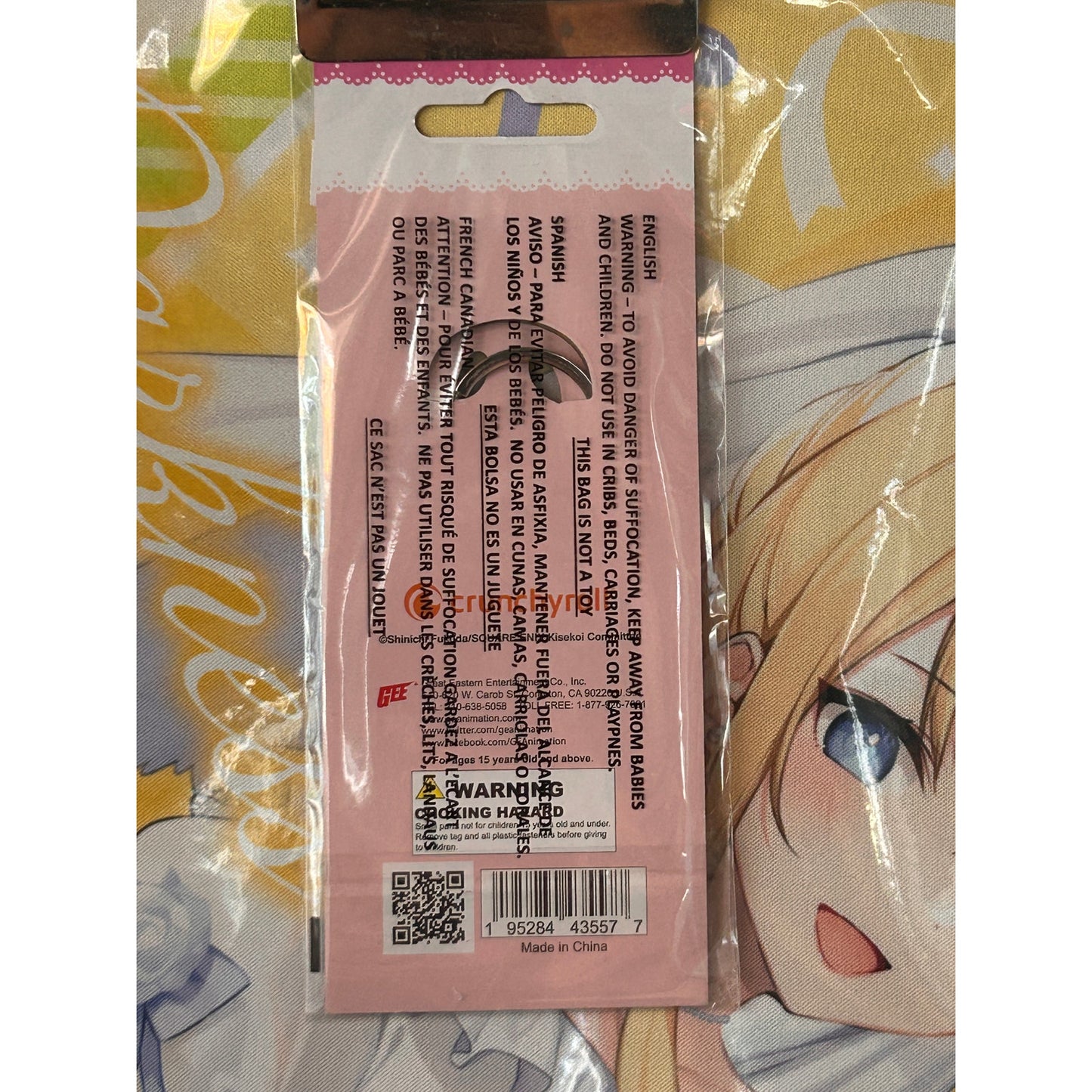 My Dress-Up Darling Shizuku Kuroe Acrylic Keychain