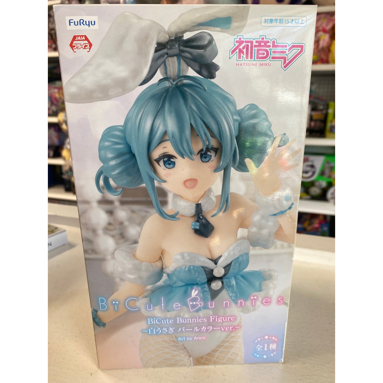 Hatsune Miku BiCute Bunnies