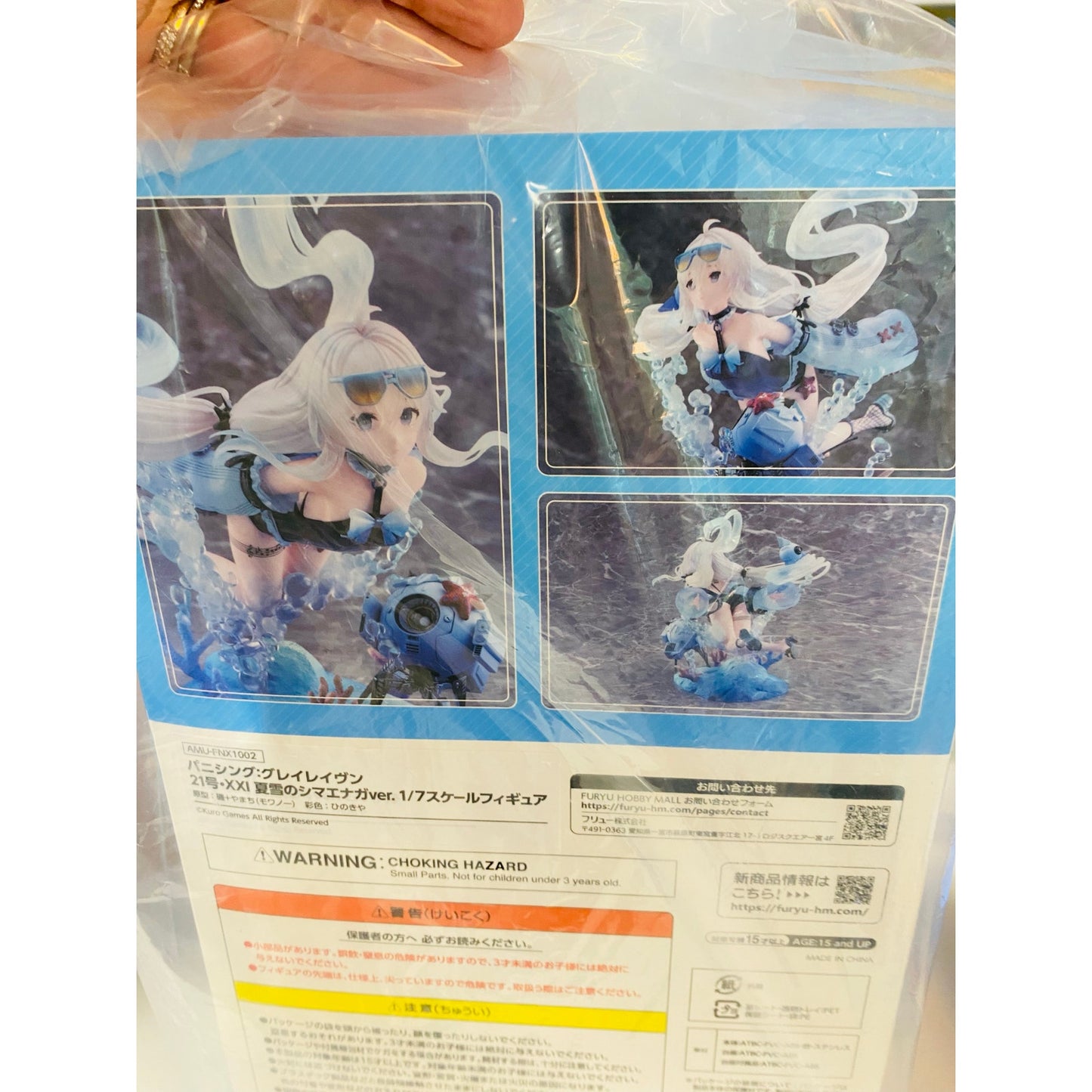 Punishing: Gray Raven No.21 XXI Solar Frost Ver. 1/7 Scale Figure
