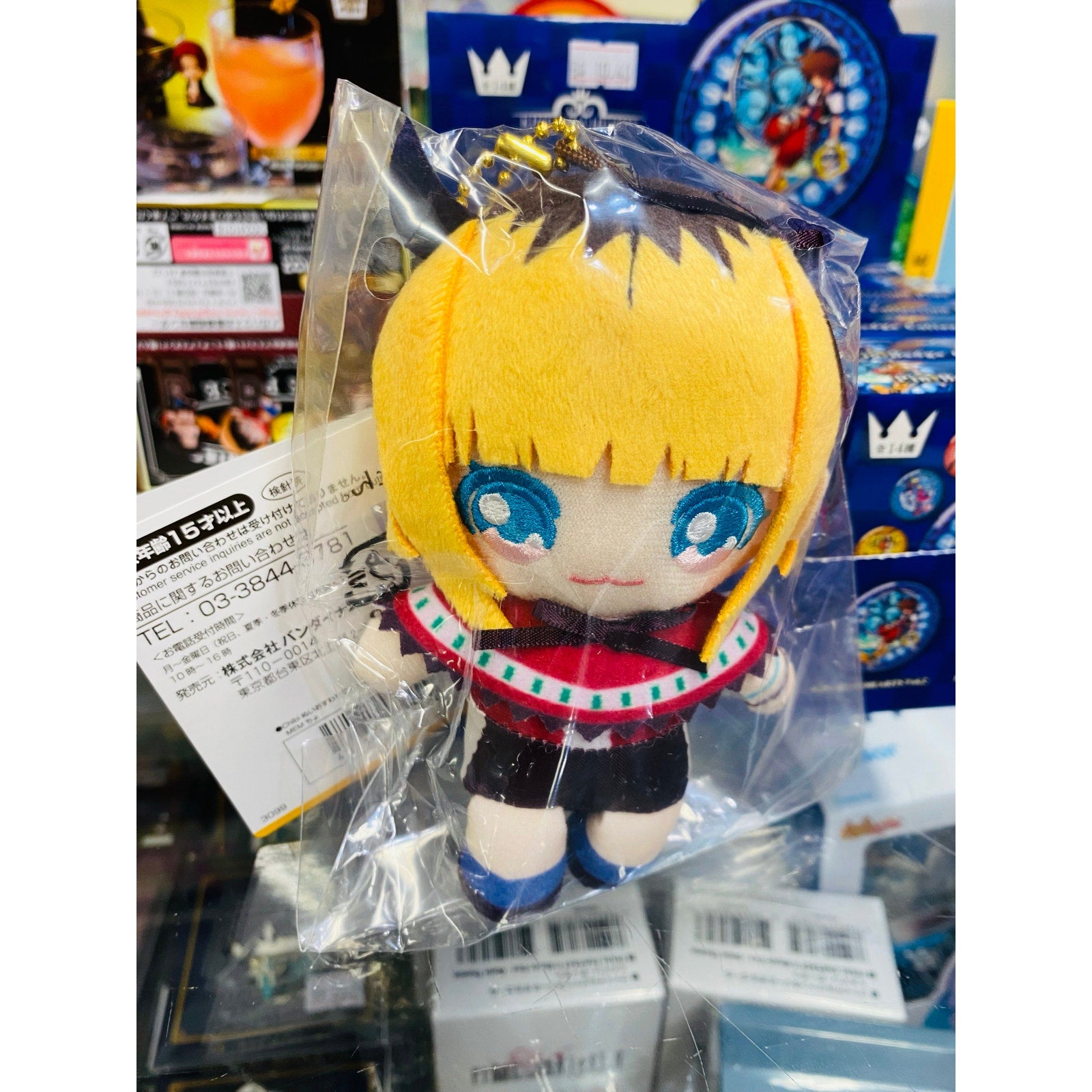 Mem-Cho Oshi no Ko Chibi Sitting Plush Mascot