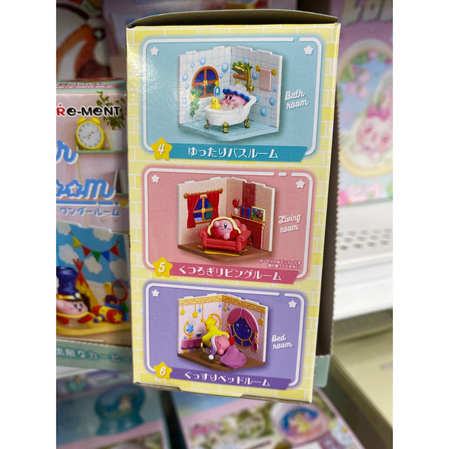 Re-ment Kirby Wonder Room Blind Box