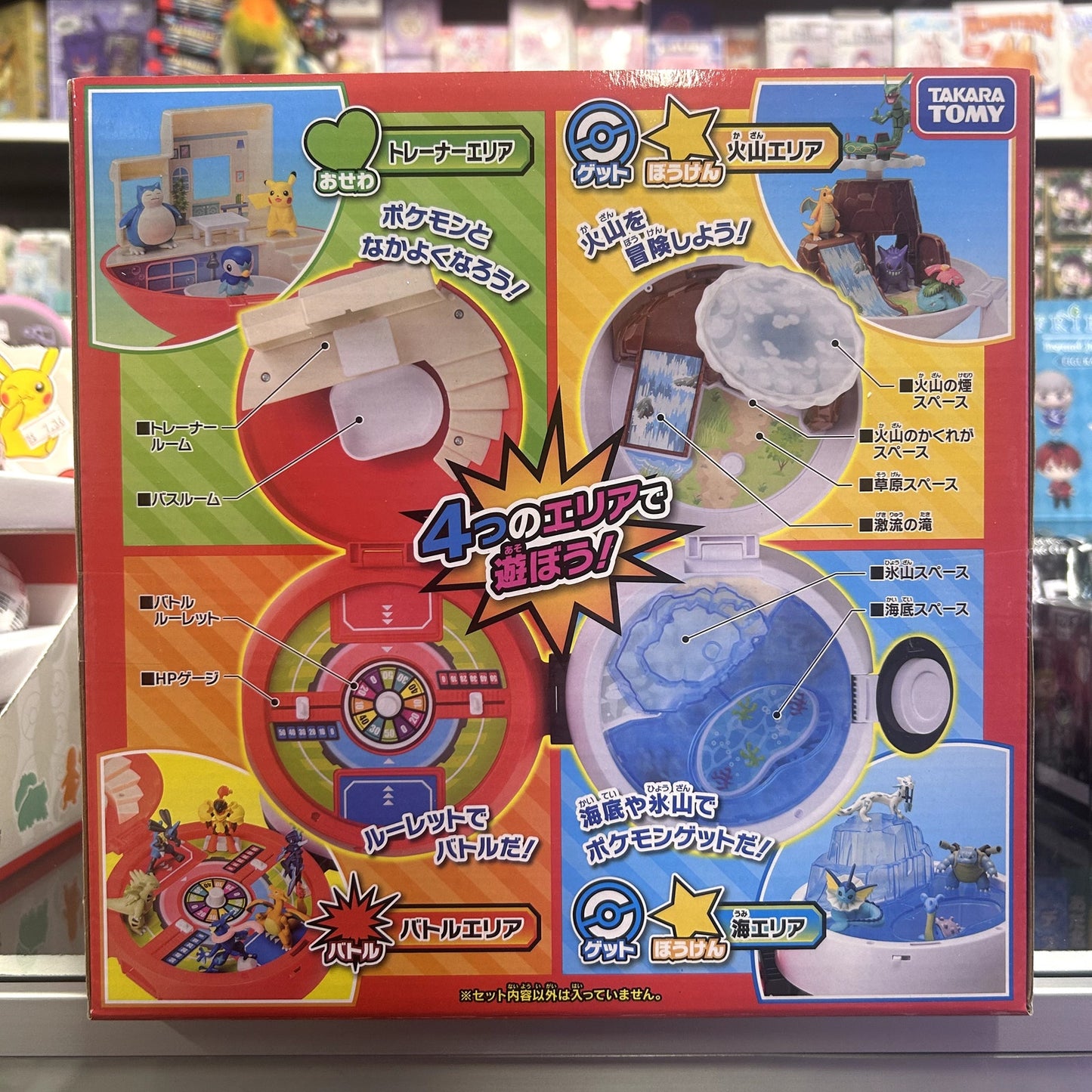 Pokemon Poke Ball Expandable Area Adventure Playset