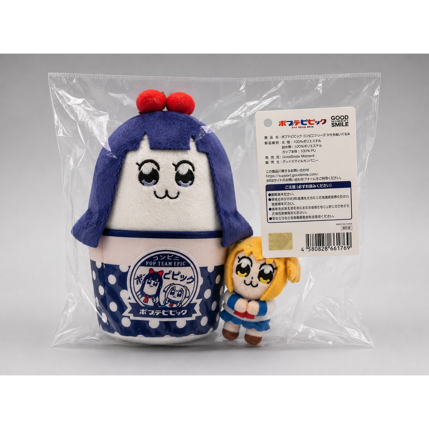 Pop Team Epic Popuko & Pipimi Convenience Store Shaved Ice Plush Set