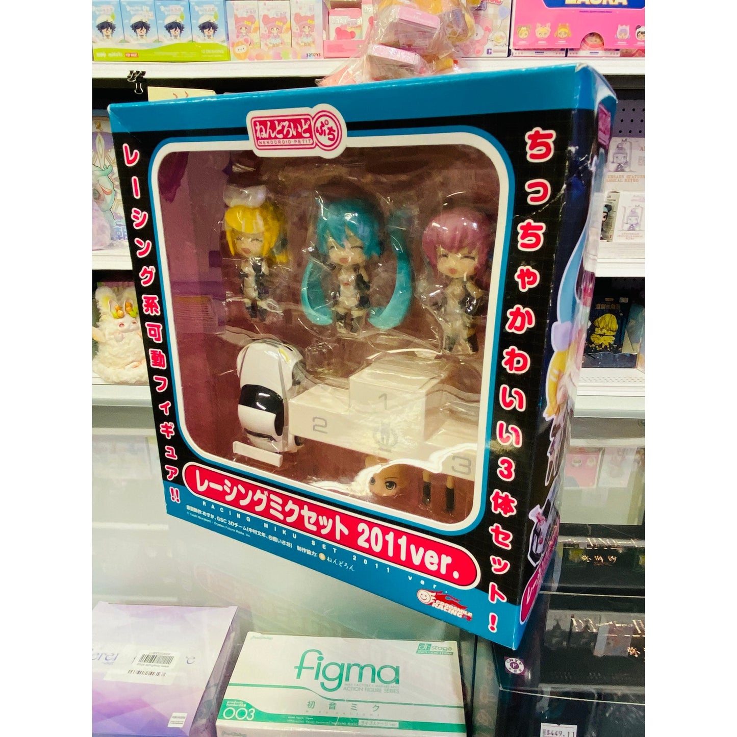 Good Smile Nendoroid Petite Racing Miku Set 2011 Ver.