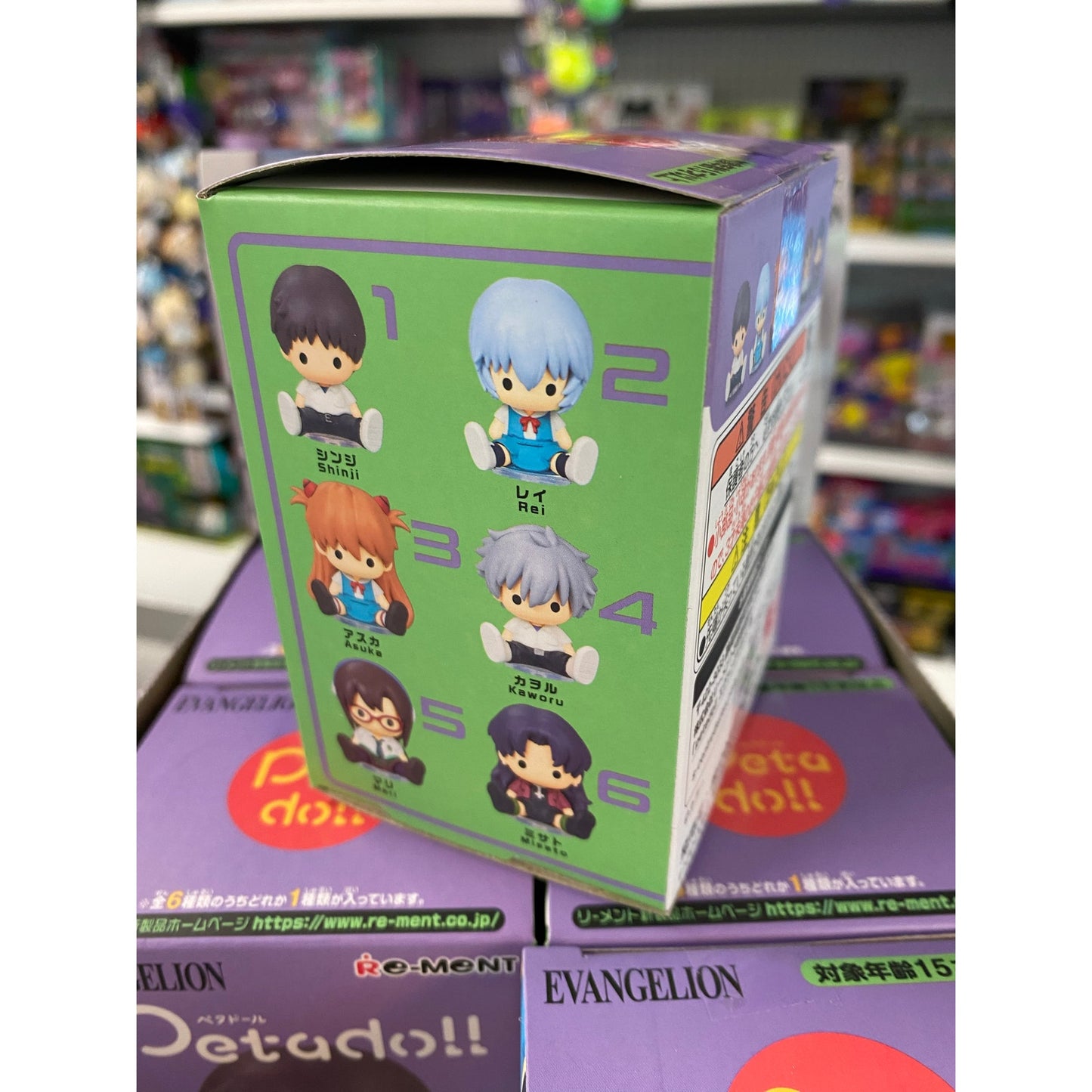 Re-ment Petadoll Evangelion
