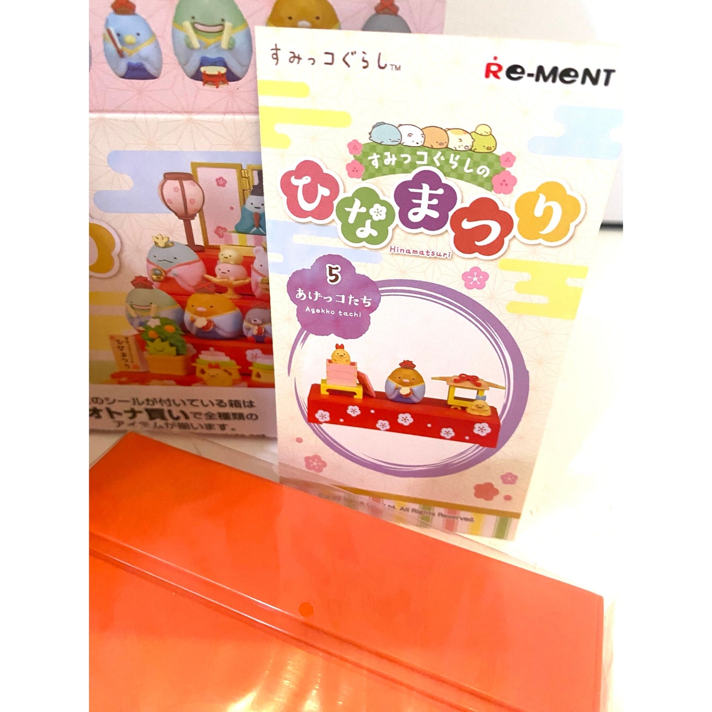 Caja ciega del festival de muñecas de Re-ment Sumikko Gurashi Agekko Tachi