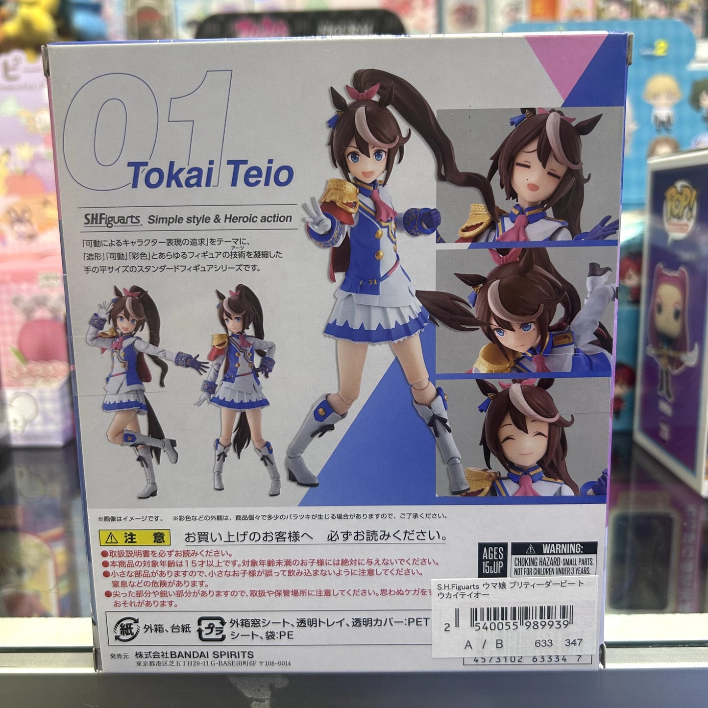 Umamusume Pretty Derby