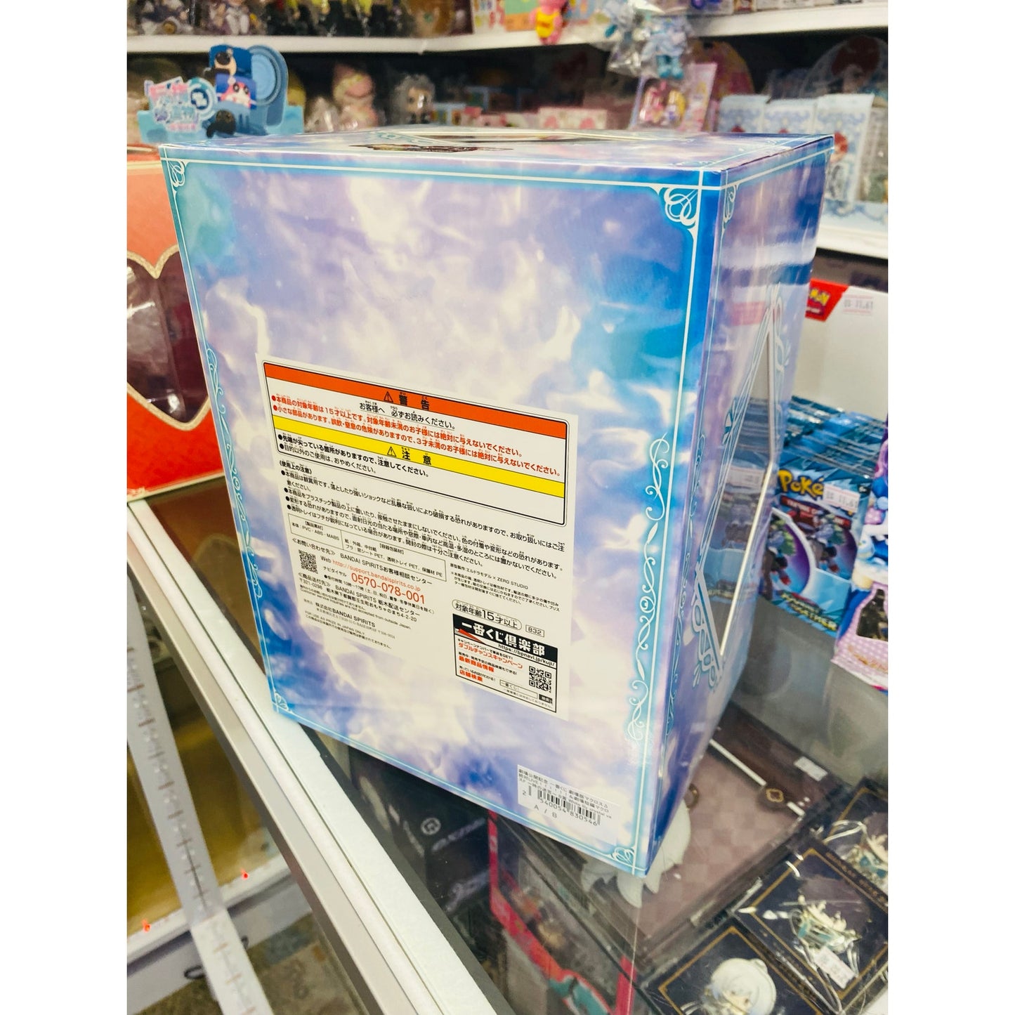 Ichiban Kuji Movie Macross Delta Absolute Live White Lily Crystal Sheryl Nome