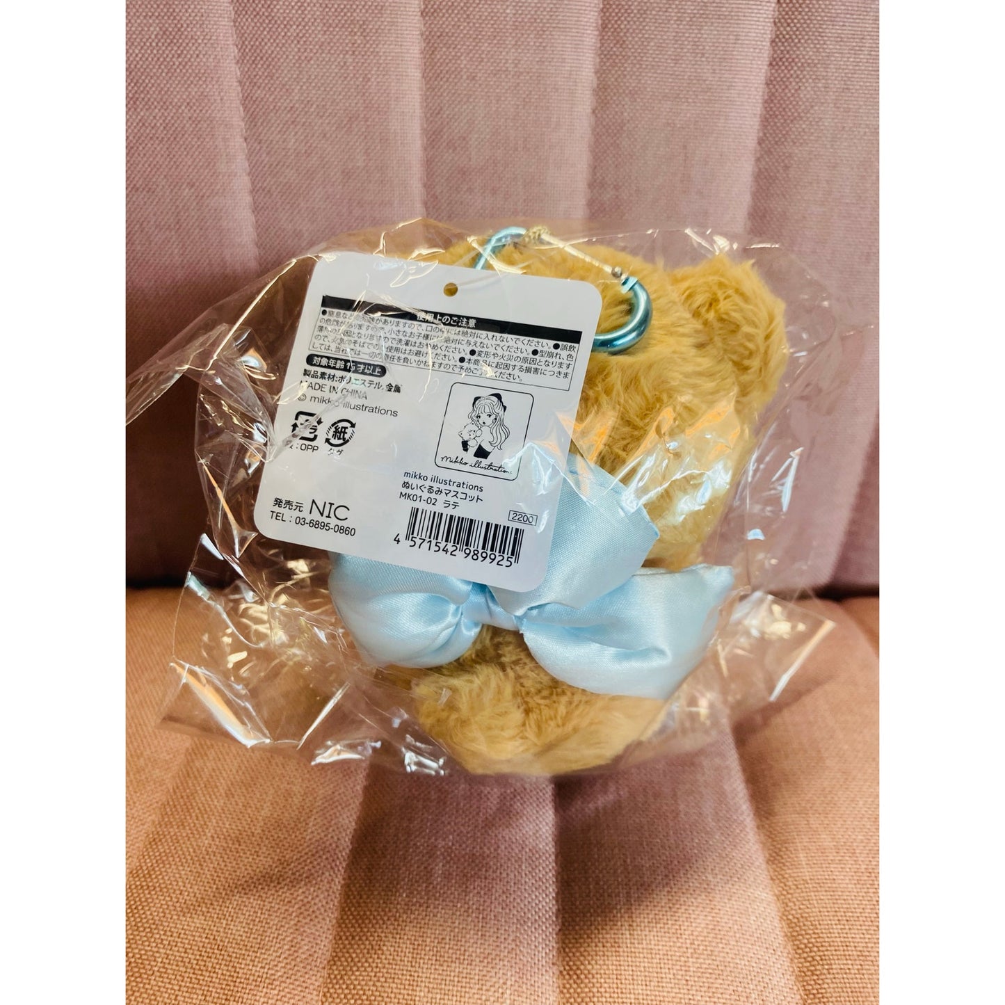 Mikko Illustrations Plush Mascot Latte