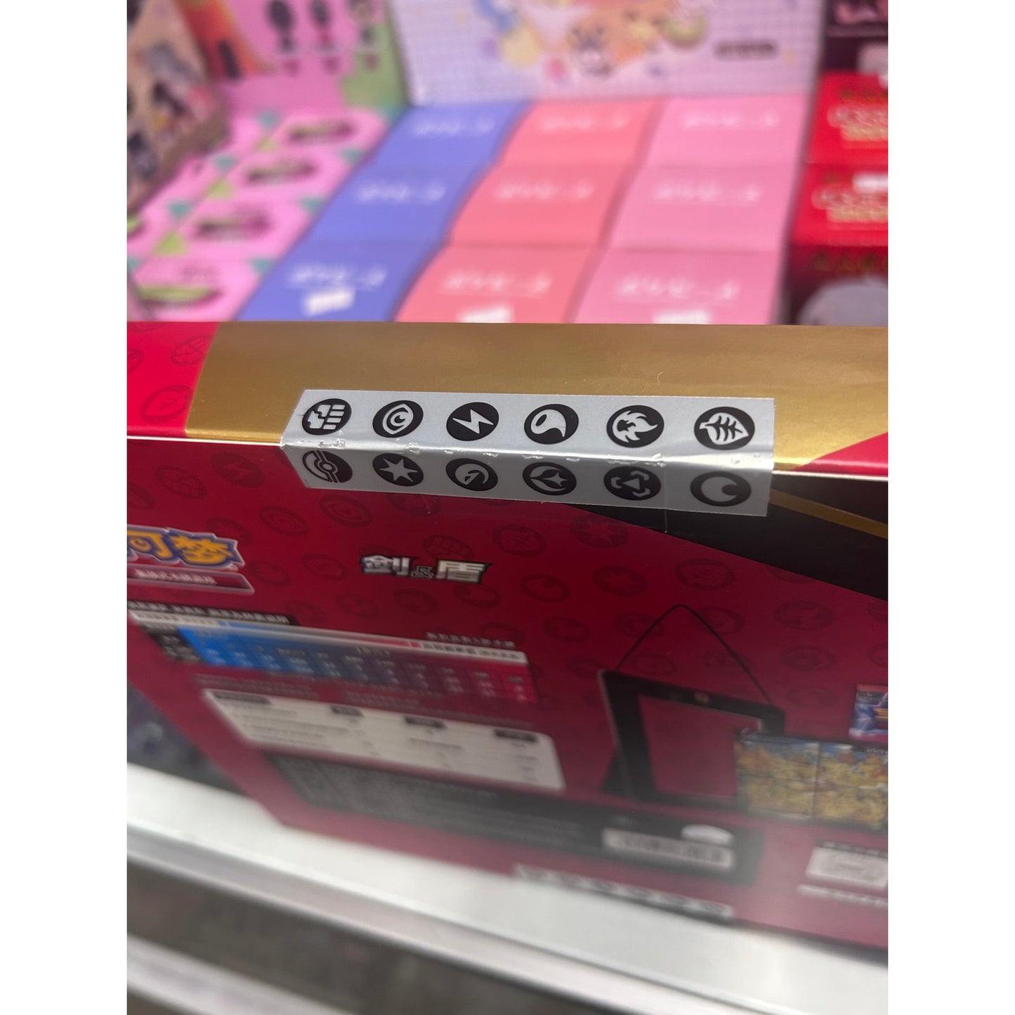 Pokemon TCG Pikachu V Union