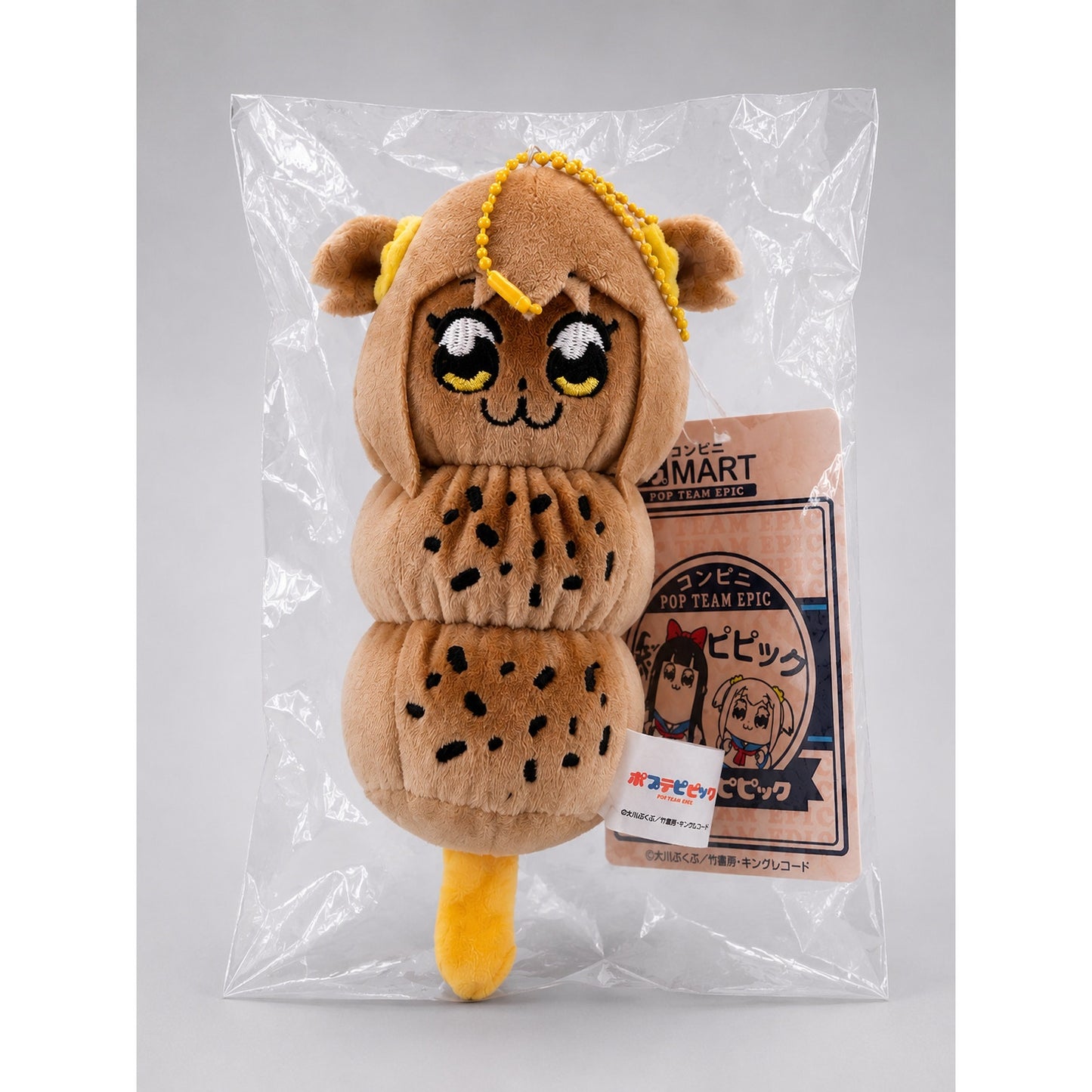 Pop Team Epic Popuko Convenience Store Series Plush Keychain