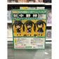 Nendoroid Good Smile Company K-On!: Azusa Nakano (First Press)