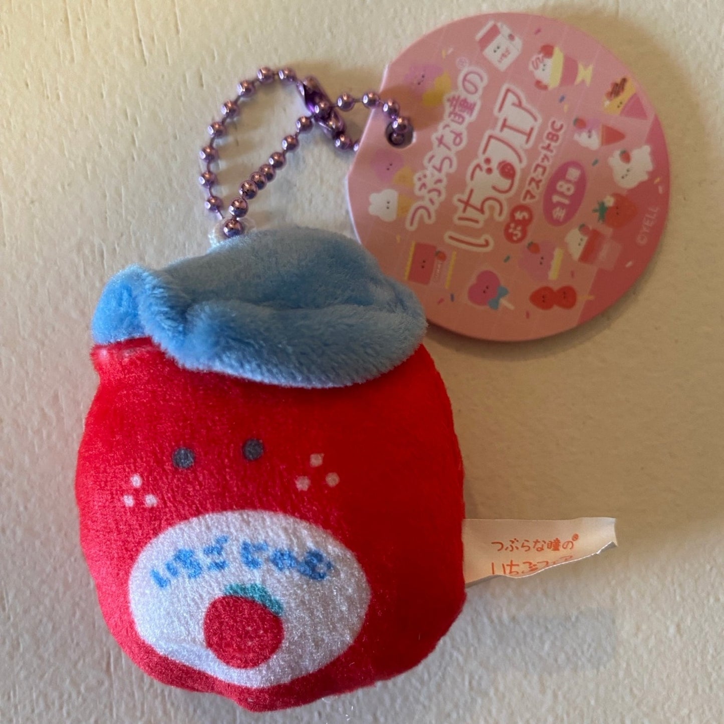 Yell World Strawberry Fair Plys Gachapon Jar of Jelly