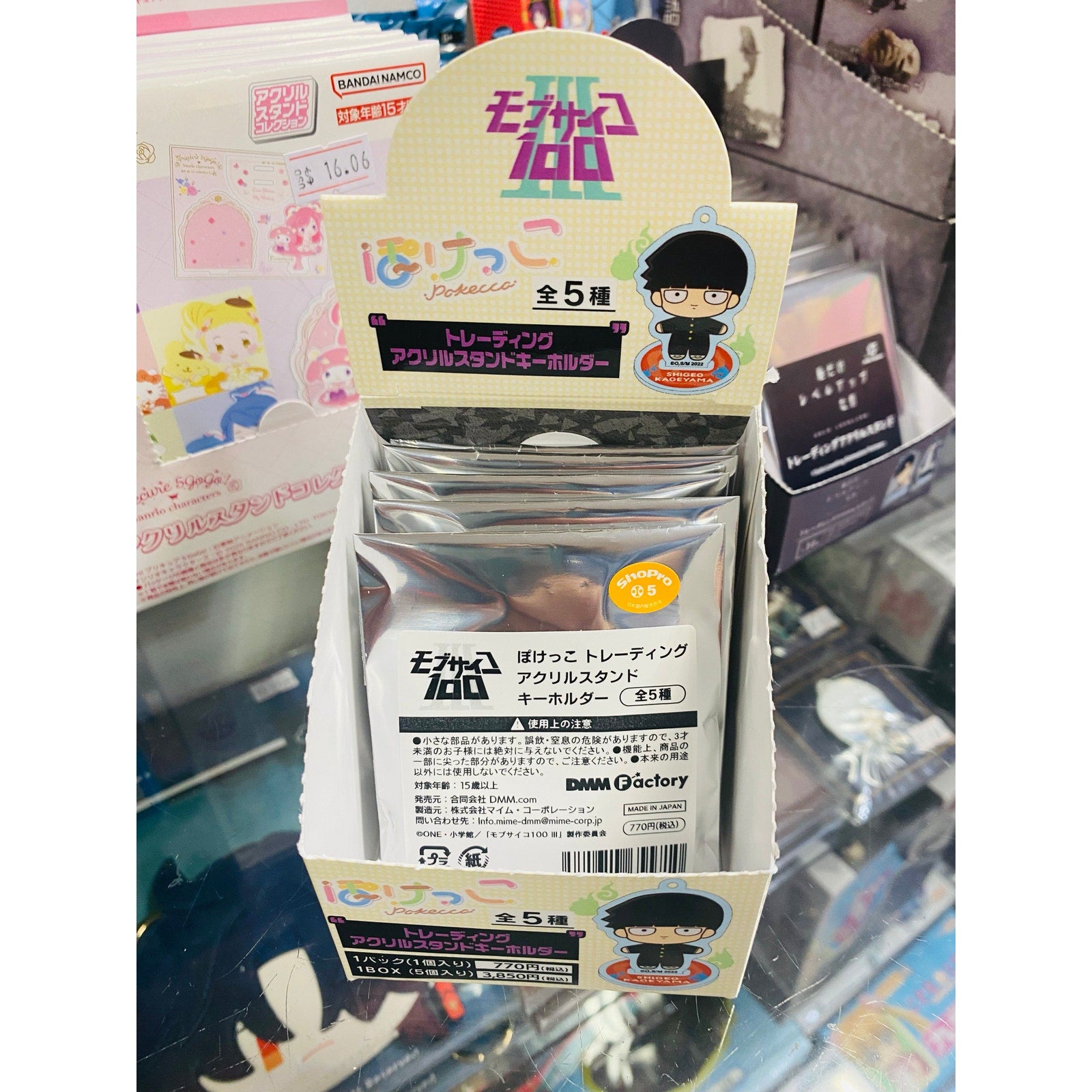 Mob Psycho 100 III Pokekko Trading Acrylic Stand Keychain
