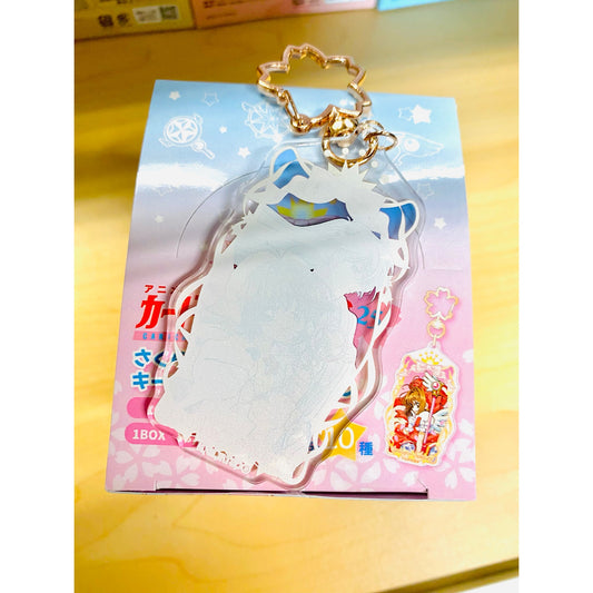 Cardcaptor Sakura Sakura's Keychain Collection Type 3