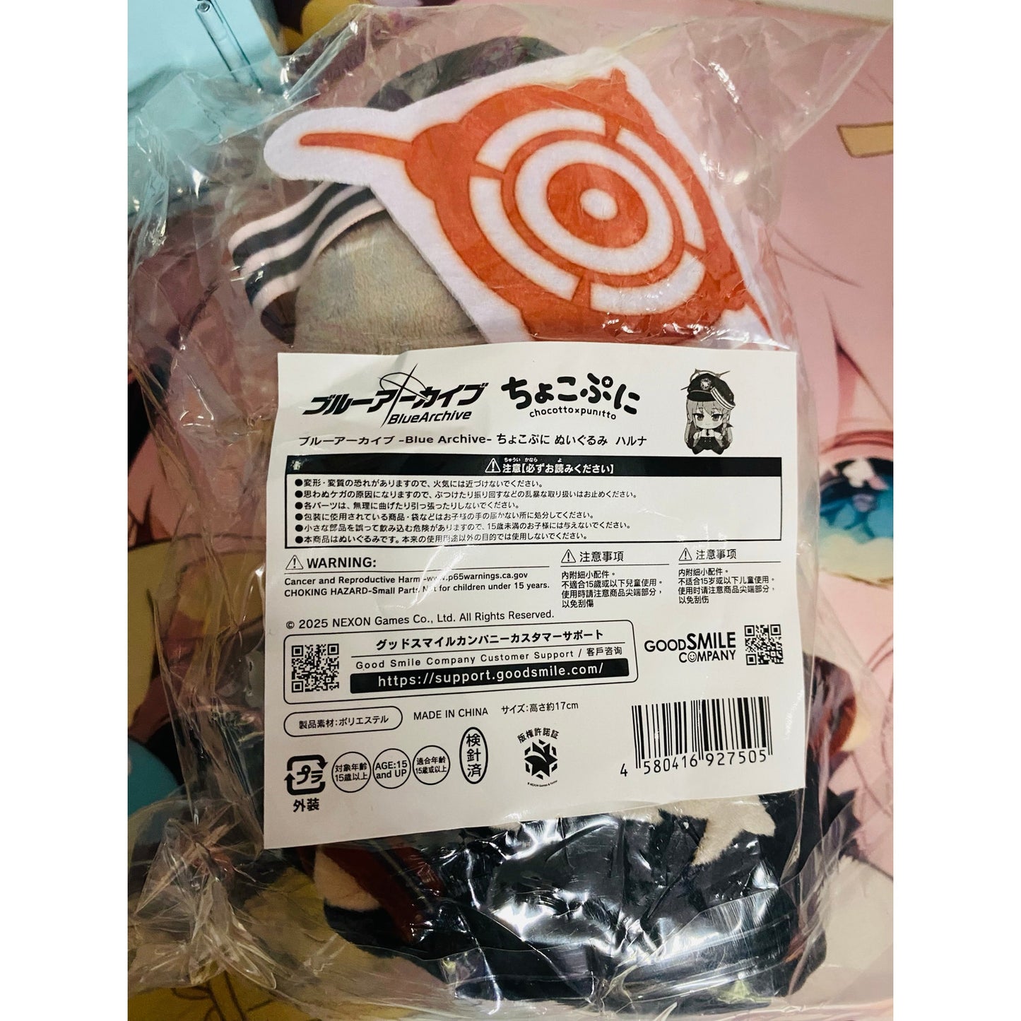 Blue Archive Chocopuni Plush Haruna