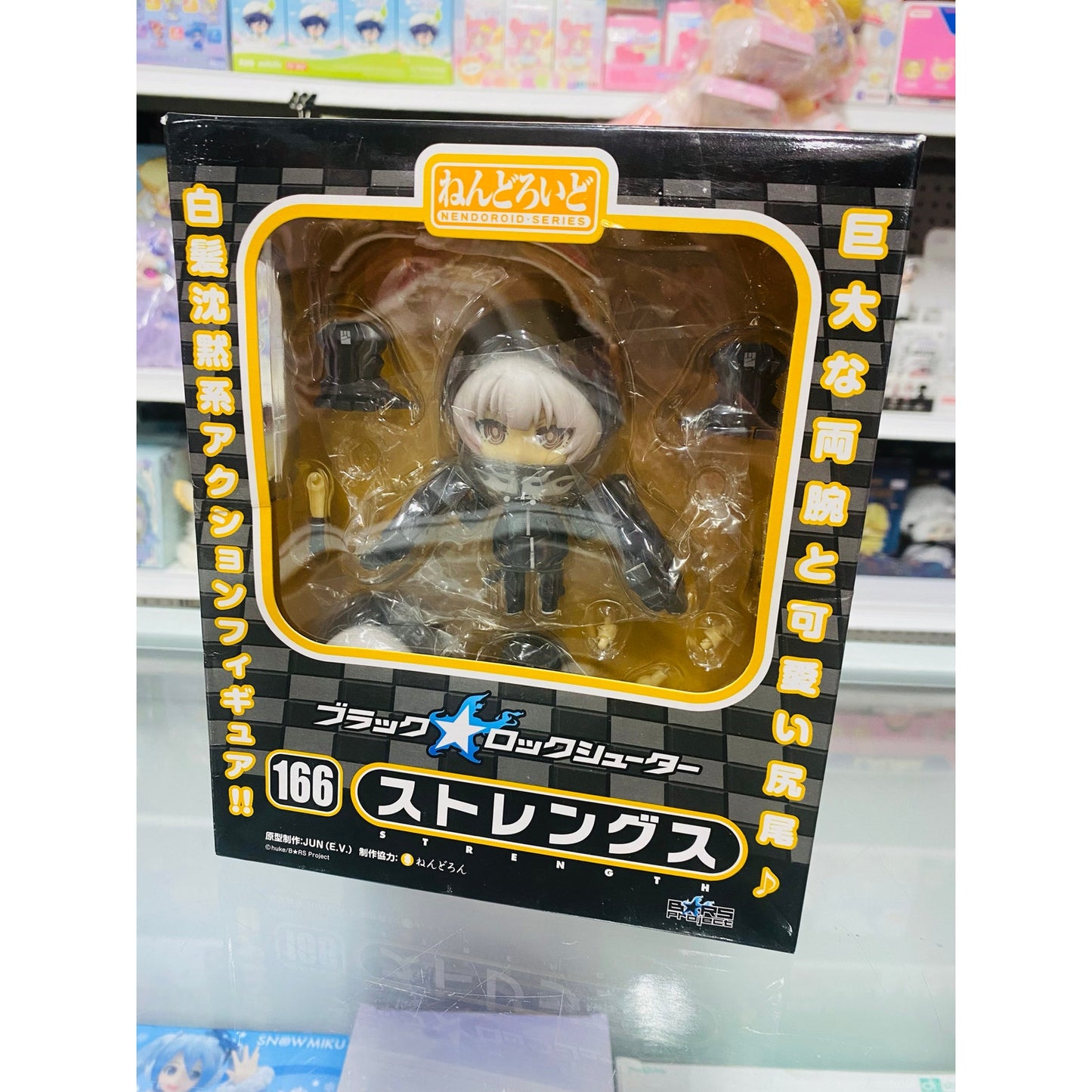 Good Smile Nendoroid Strength Black Rock Shooter