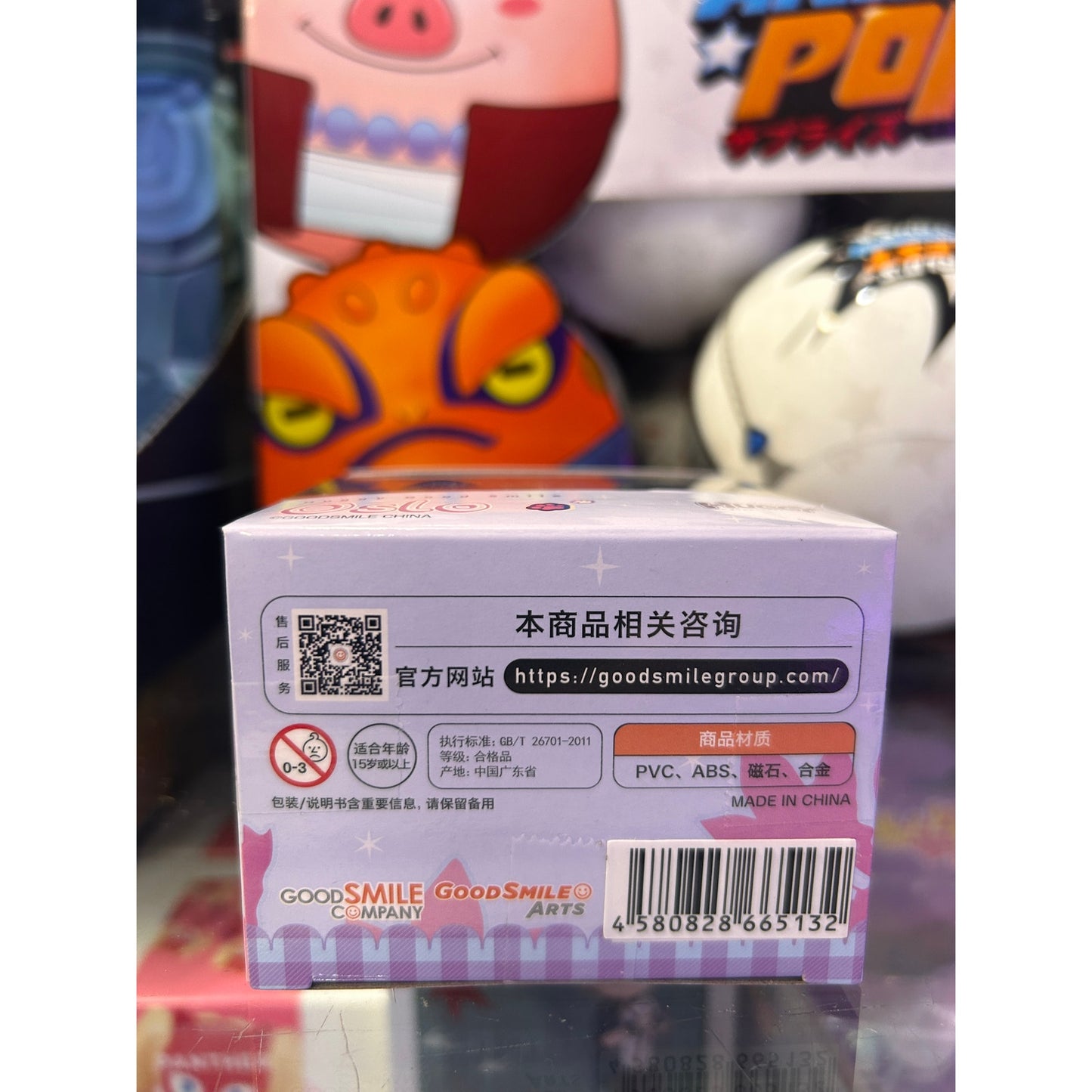 Good Smile Company Huggy Good Smile – Oslo Figure