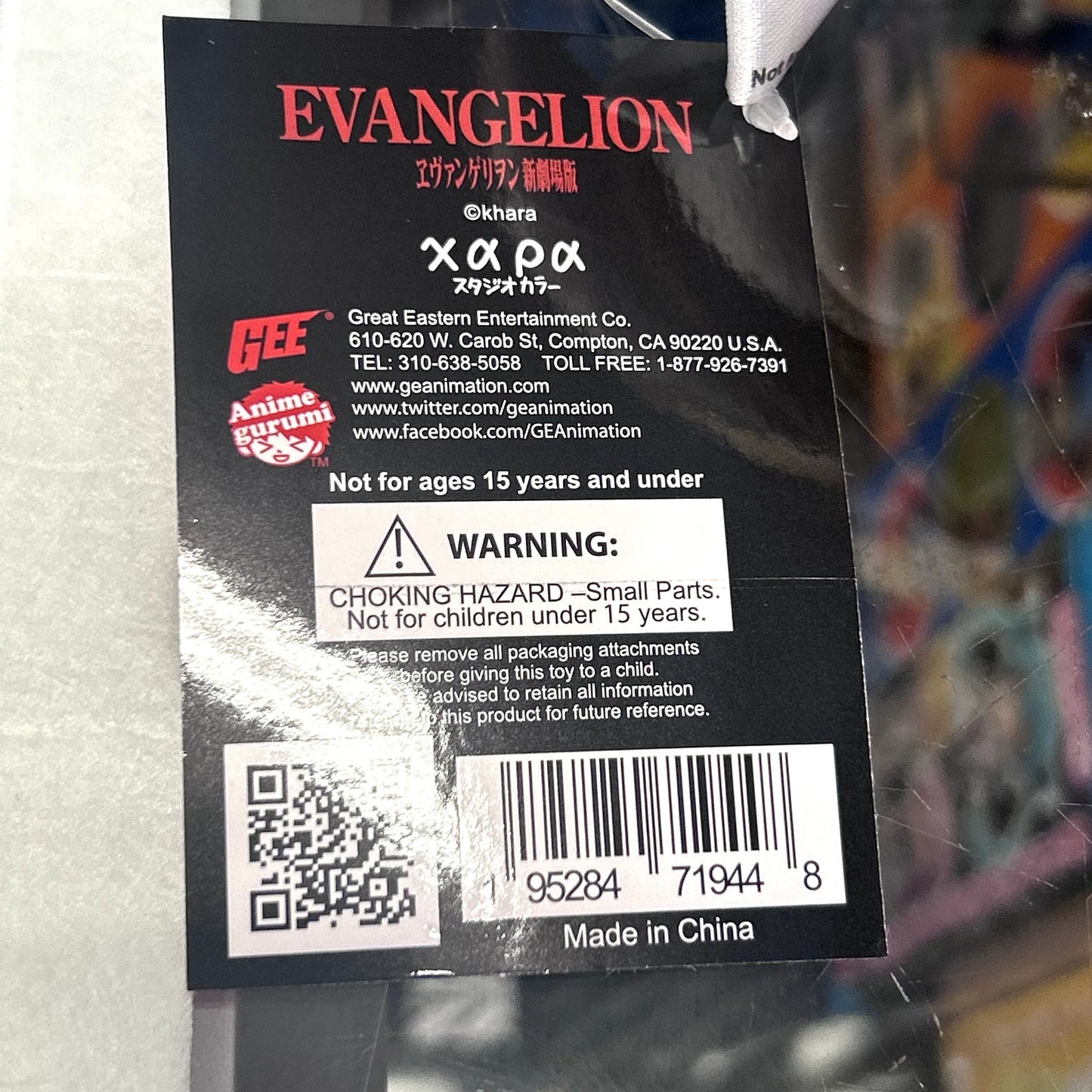 Evangelion Asuka Langley Soryu