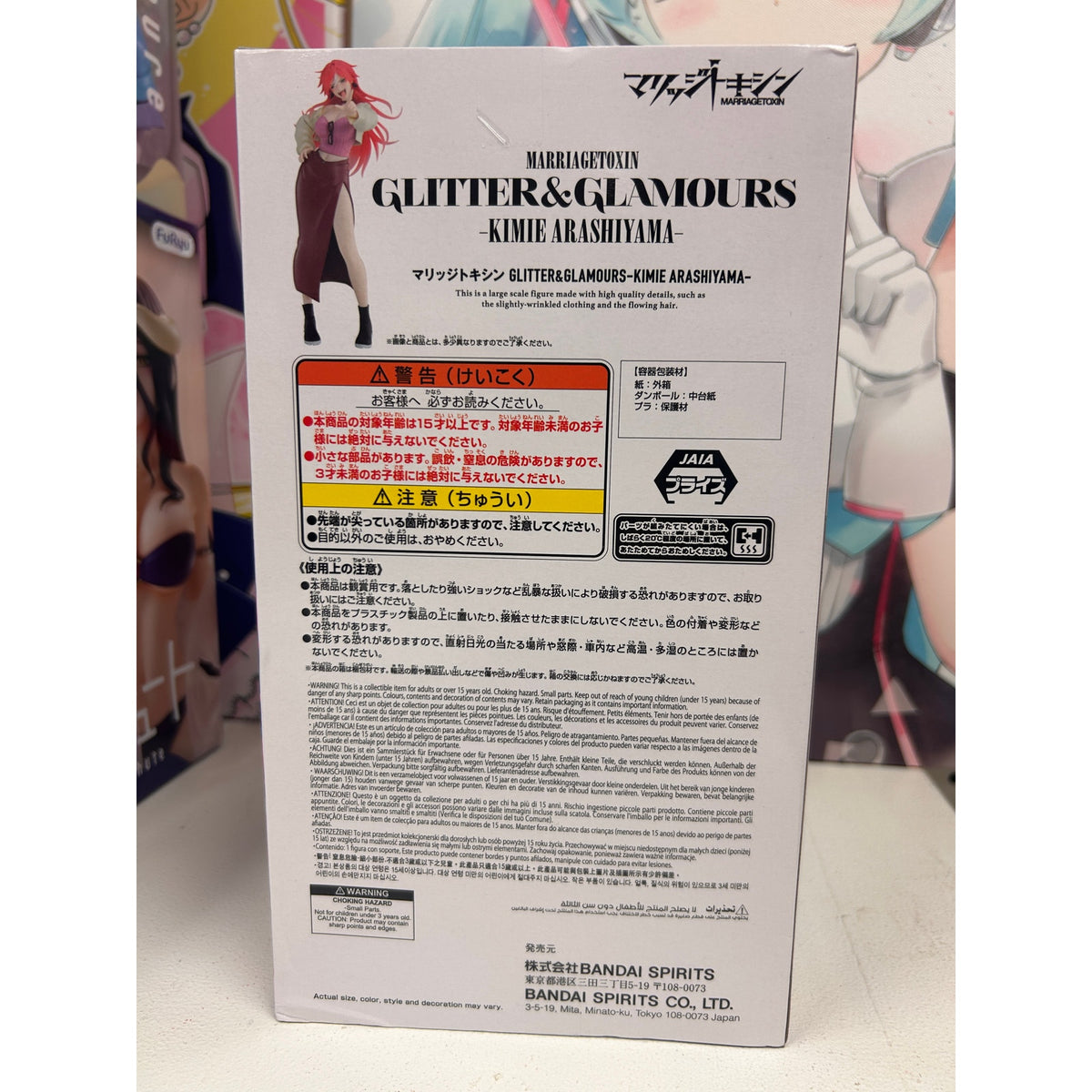 MarriageToxin Kimie Arashiyama Glitter & Glamours Figure – Banpresto