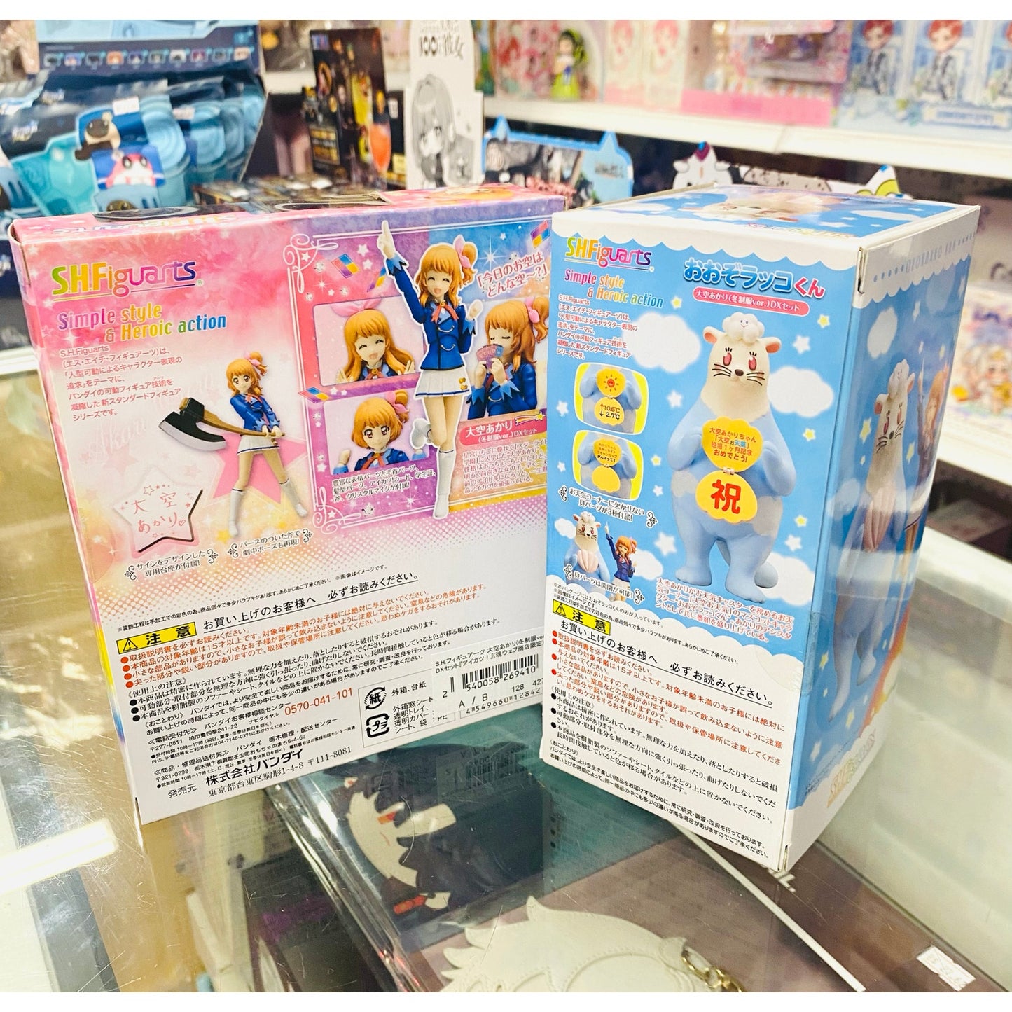 SH Figuarts Akari Ozora Winter Uniform Ver DX Set Aikatsu!