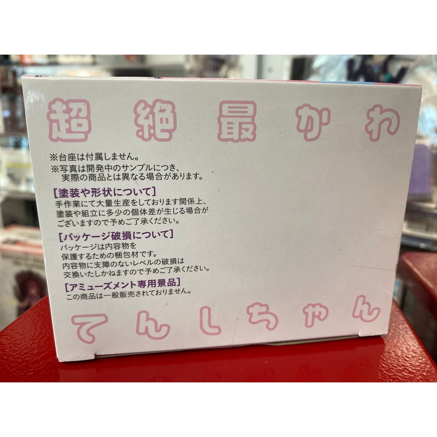 NEEDY STREAMER OVERLOAD Chokonose Premium Figure
