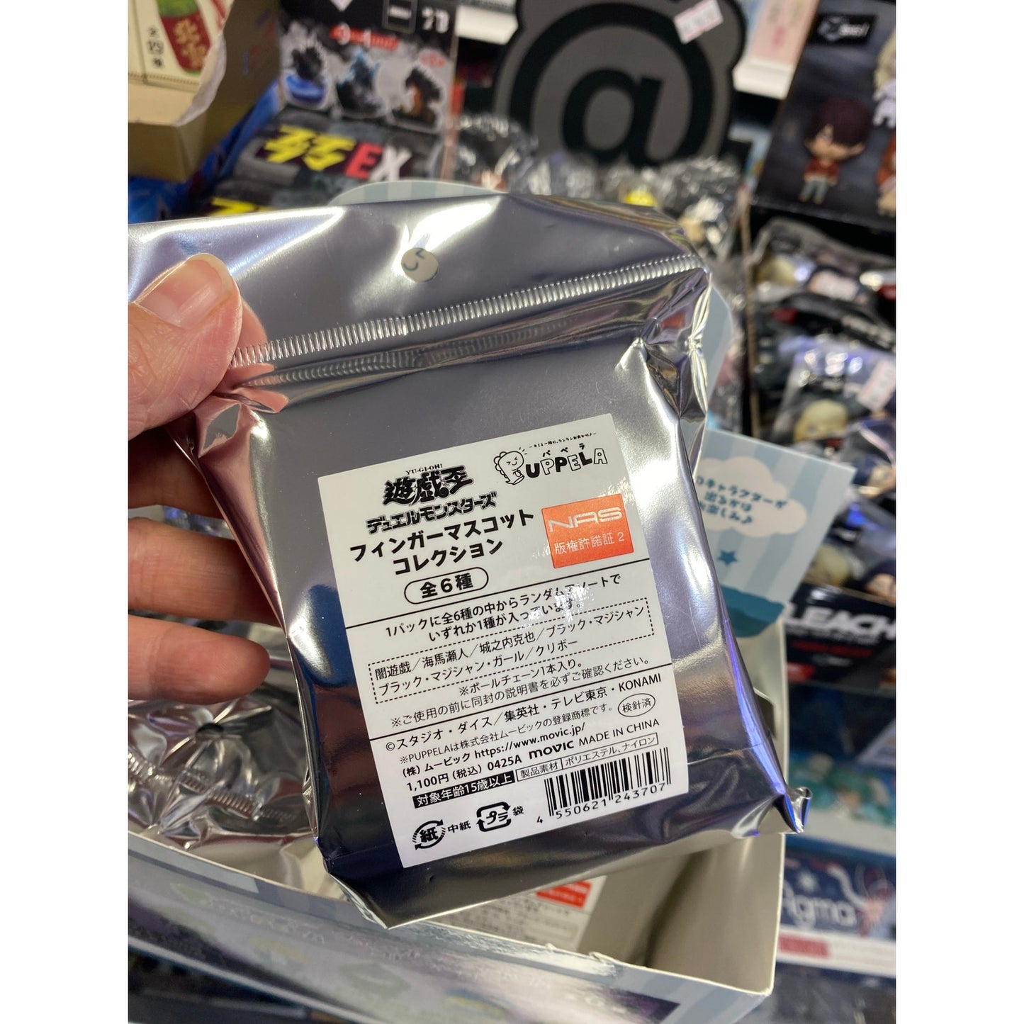 Yu-Gi-Oh! Duel Monsters Puppela Finger Mascot Blind Box