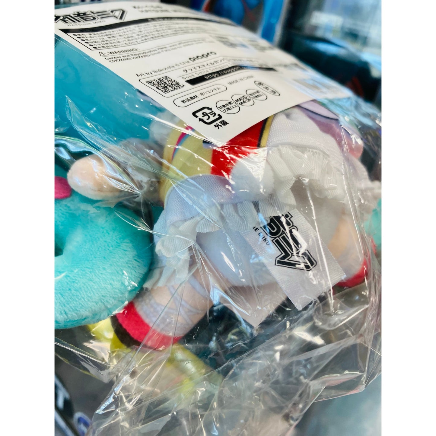 Miku Expo 2023 VR Plush Hatsune Miku