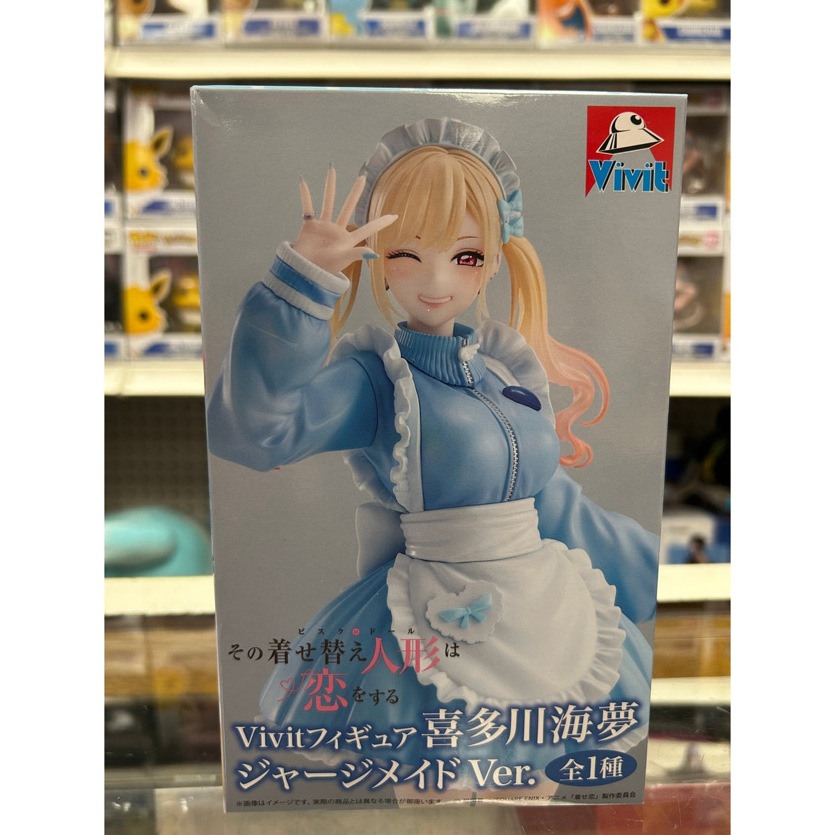 My Dress-Up Darling Marin Kitagawa Vivit Figure – Jersey Maid Ver.