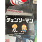 Chainsaw Man Denji & Power Plush Dolls – Seated Anime Collectibles