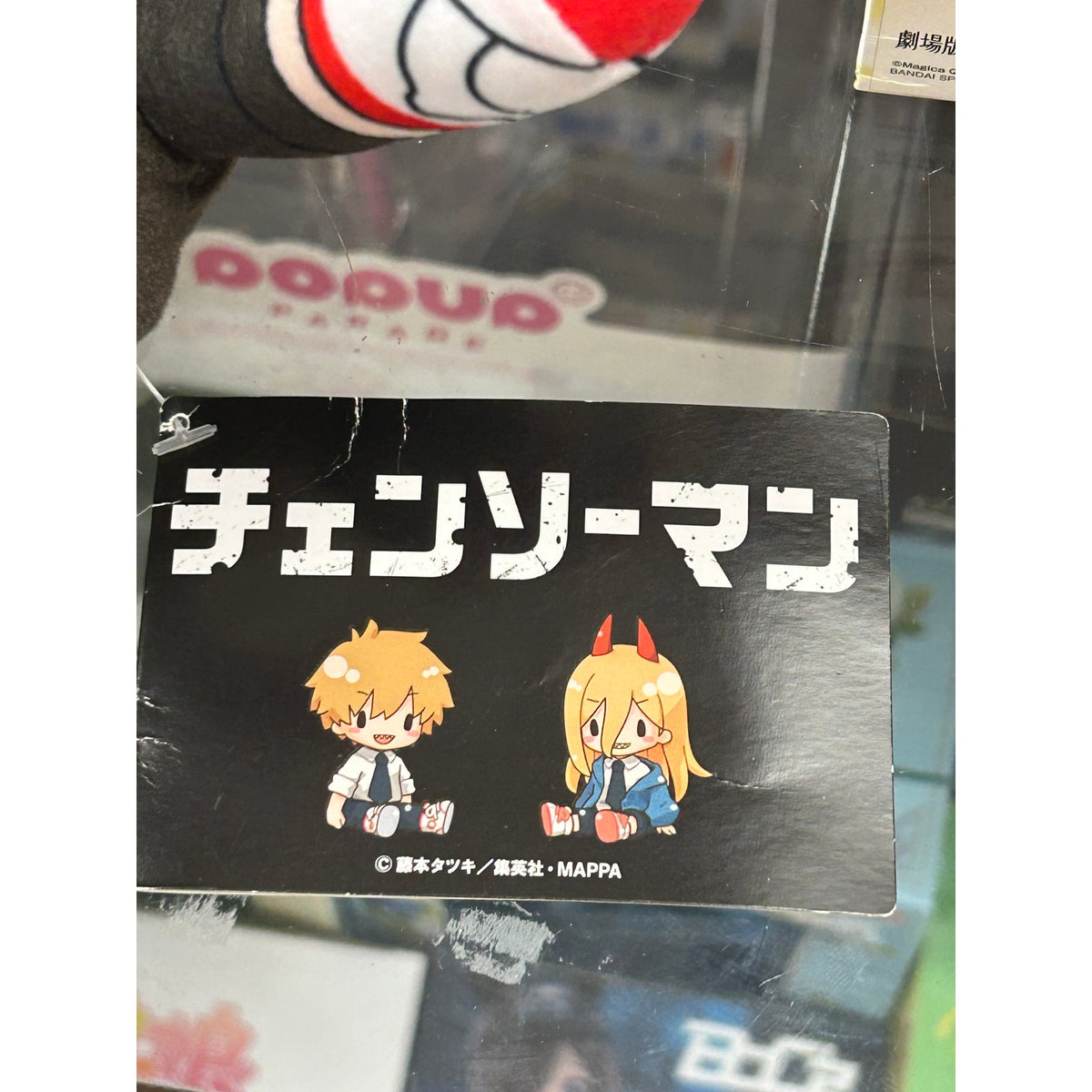 Chainsaw Man Denji & Power Plush Dolls – Seated Anime Collectibles