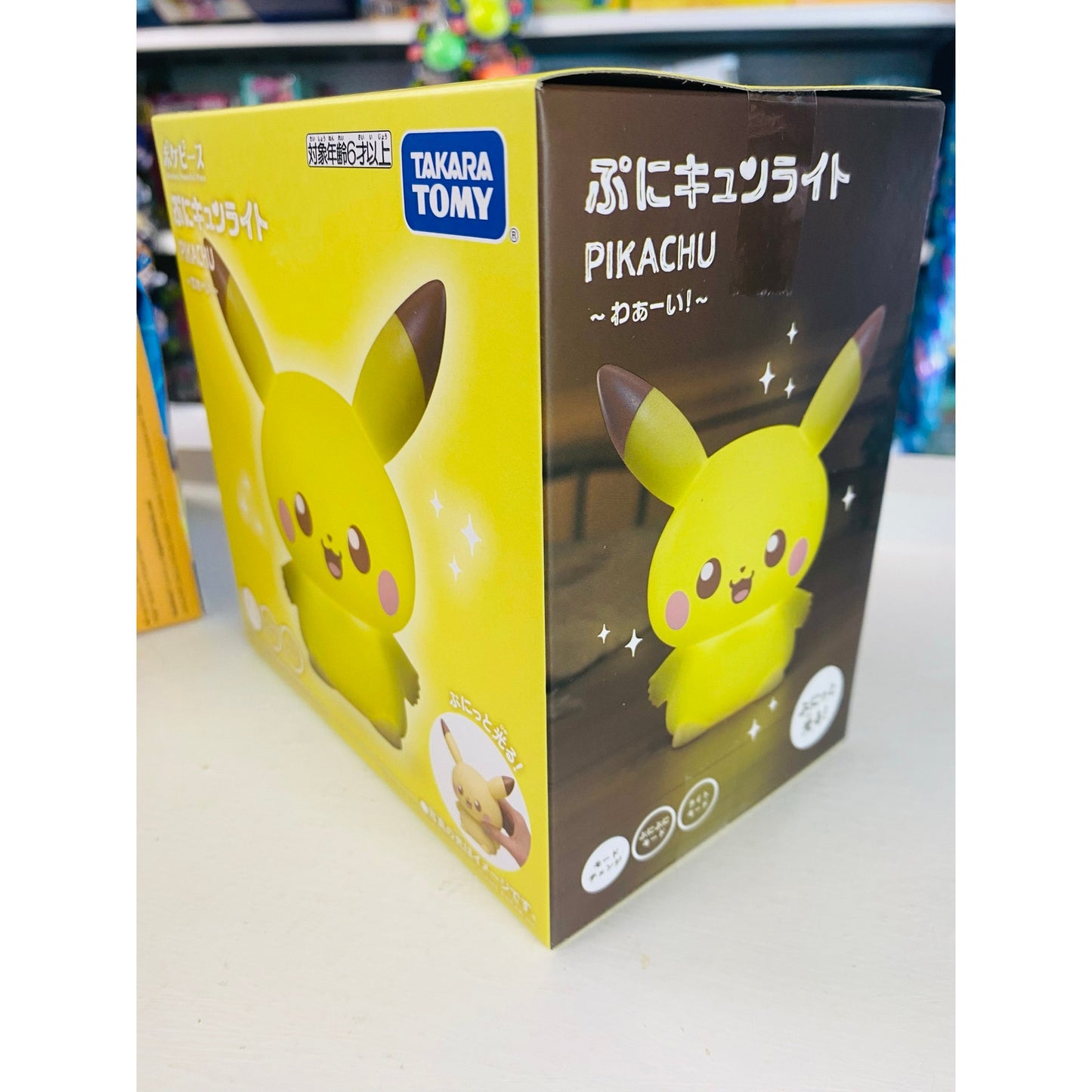 Pokémon Pokepeace PuniKyun Light Pikachu Waa I Plush