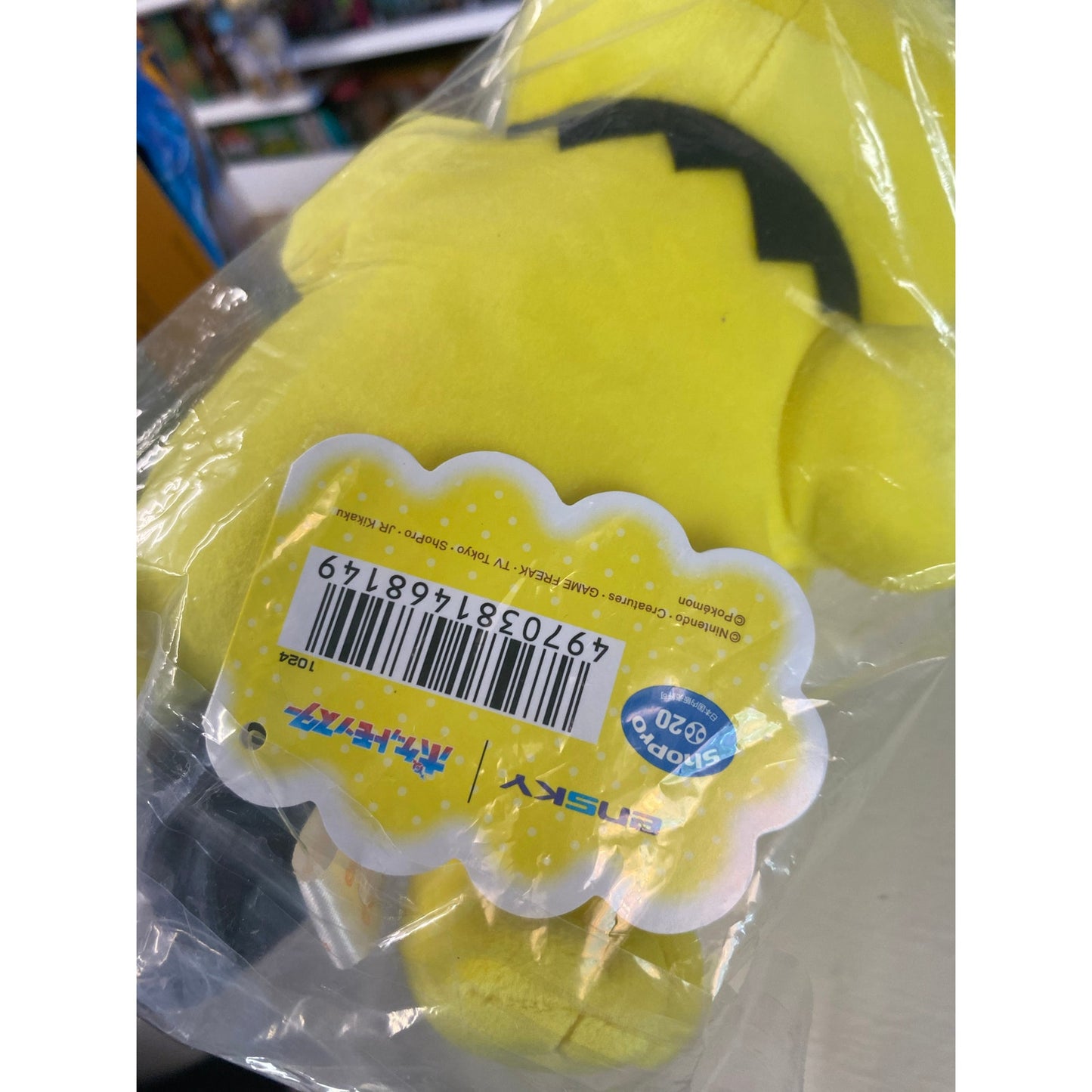 Pokemon Plush Mofumofu Plush Pichuq