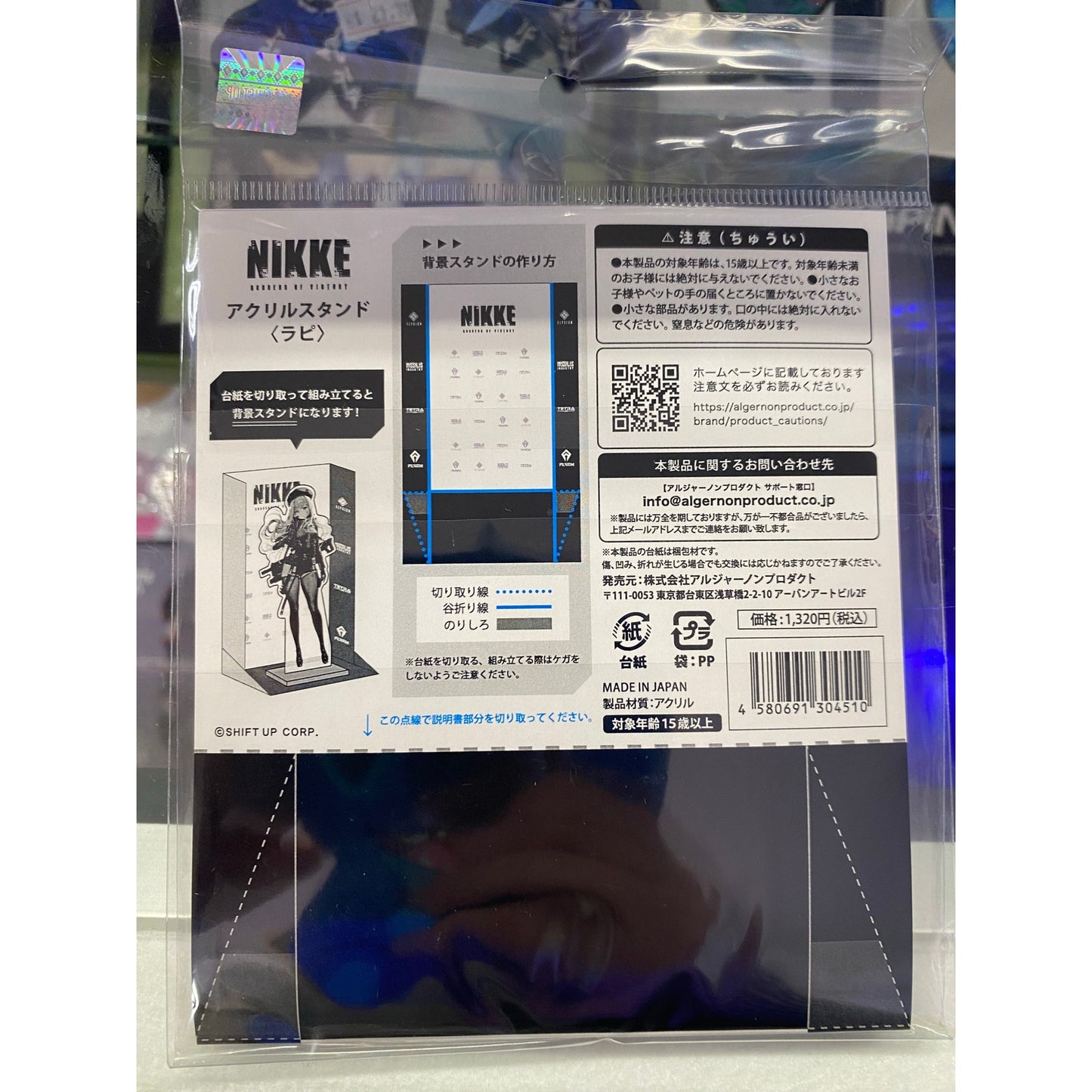 Goddess of Victory: Nikke Acrylic Stand Rapi