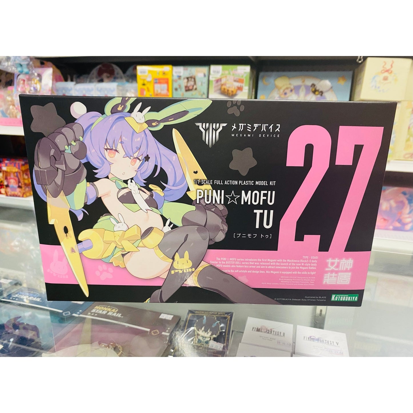 Megami Device Puni Mofu Tu 1/1 Plastic Model