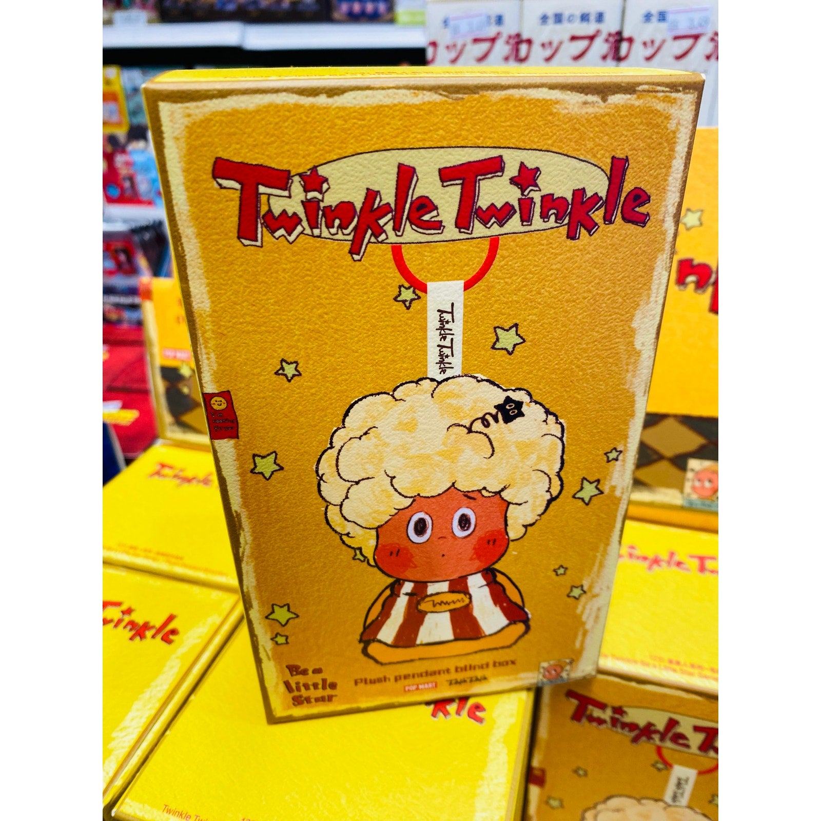 POP MART Twinkle Twinkle Be A Little Star Series Plush Pendant