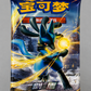Pokémon Sword & Shield Chinese Brave Jumbo Booster Pack