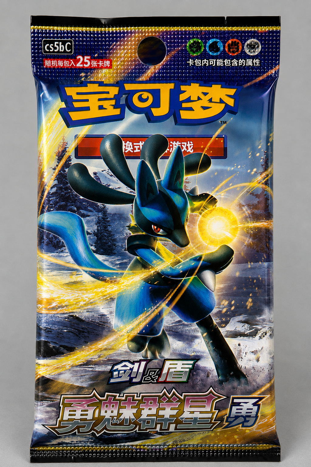 Pokémon Sword & Shield Chinese Brave Jumbo Booster Pack