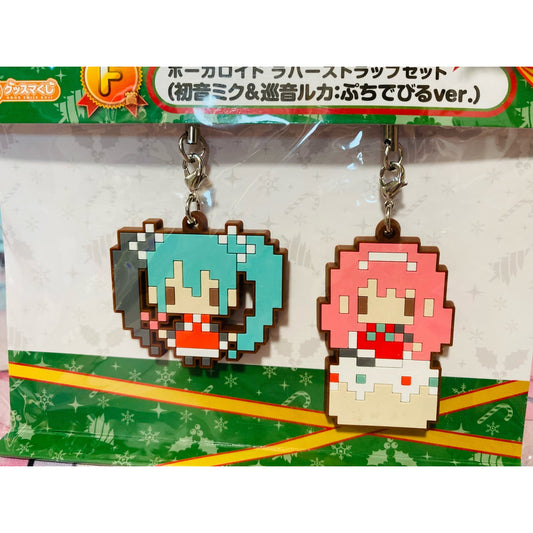 Good Smile Company Hatsune Miku og Megurine Luka Christmas Rubber Stamp nøgleringe