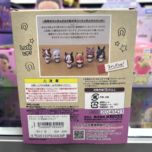 Umamusume: Pretty Derby Special Week Look Up Series Figure