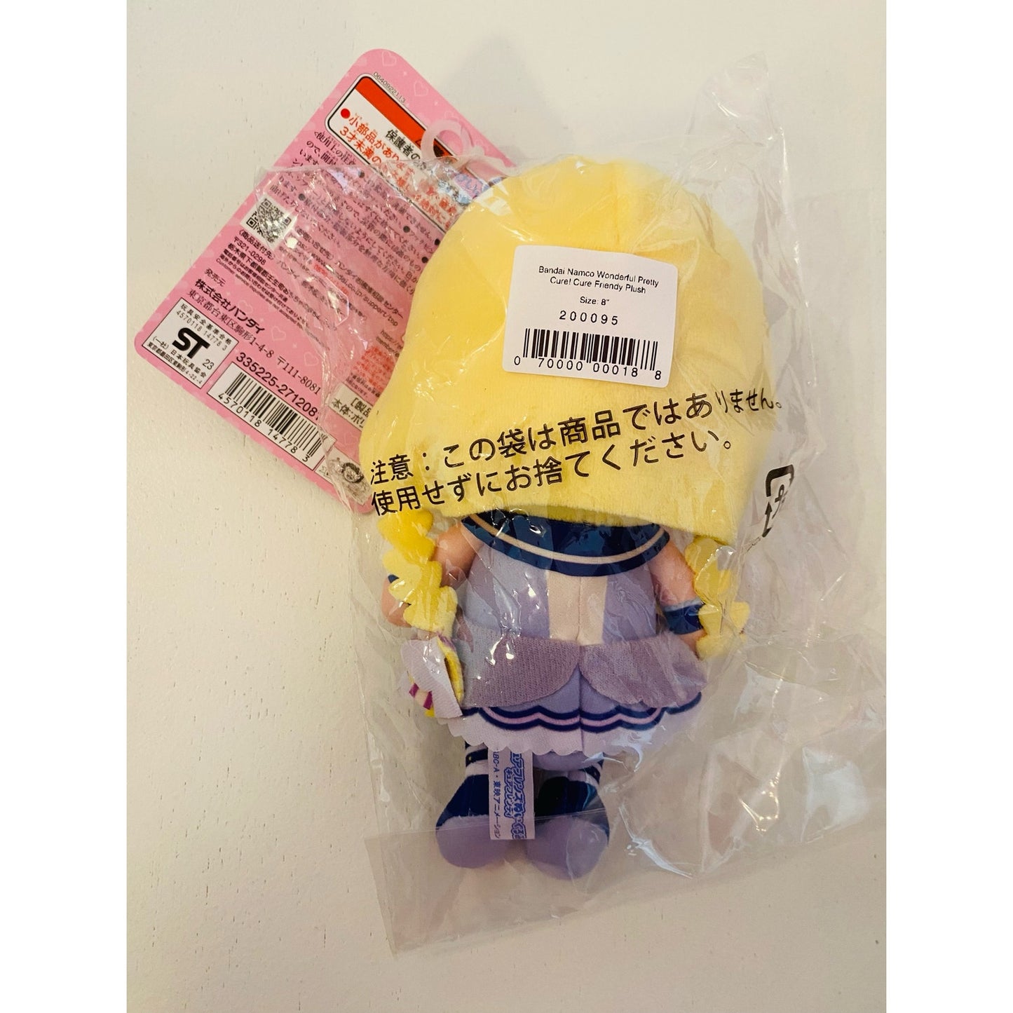 Bandai Namco Wonderful Pretty Cure! Cure Friendy Plush