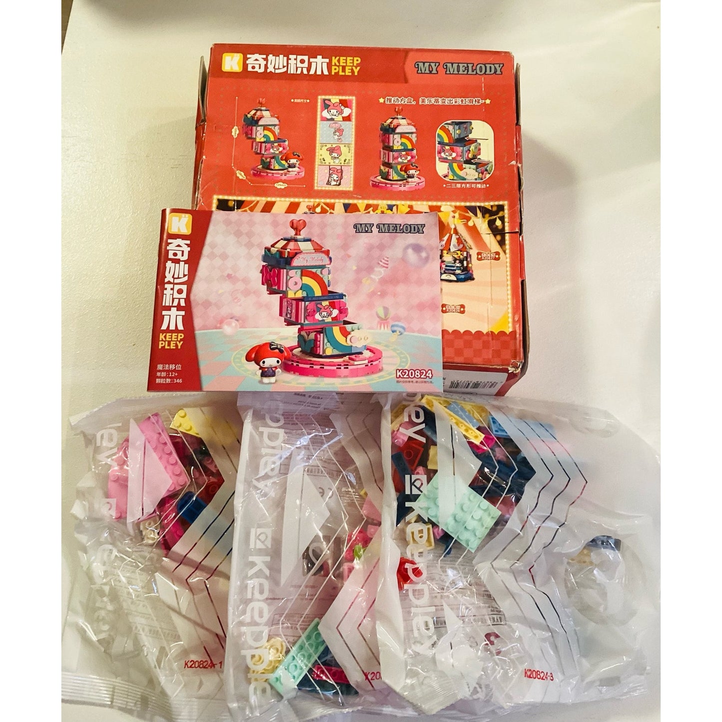 2023 My Melody Building Blocks Set Circus Series