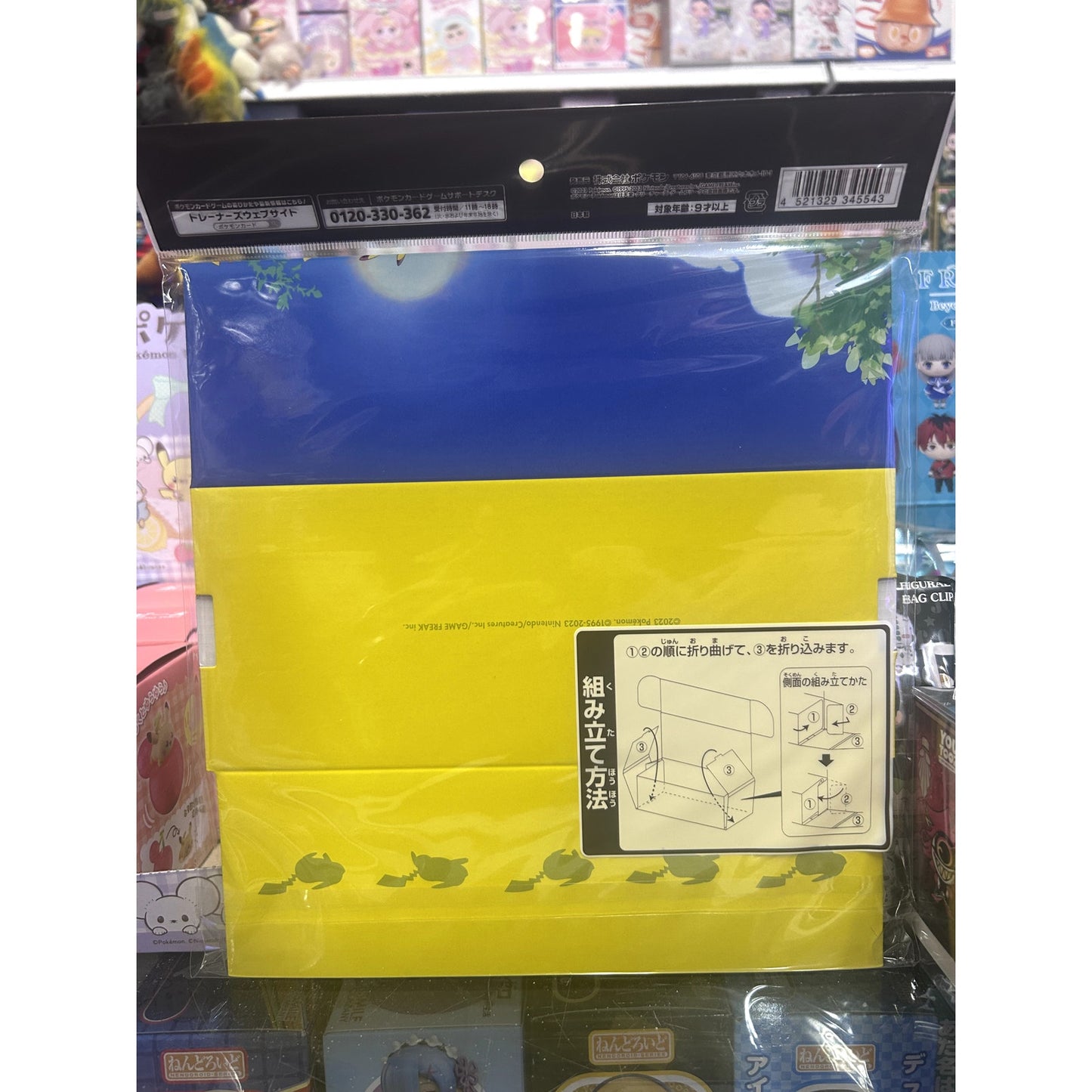 Pokemon Card Game Box