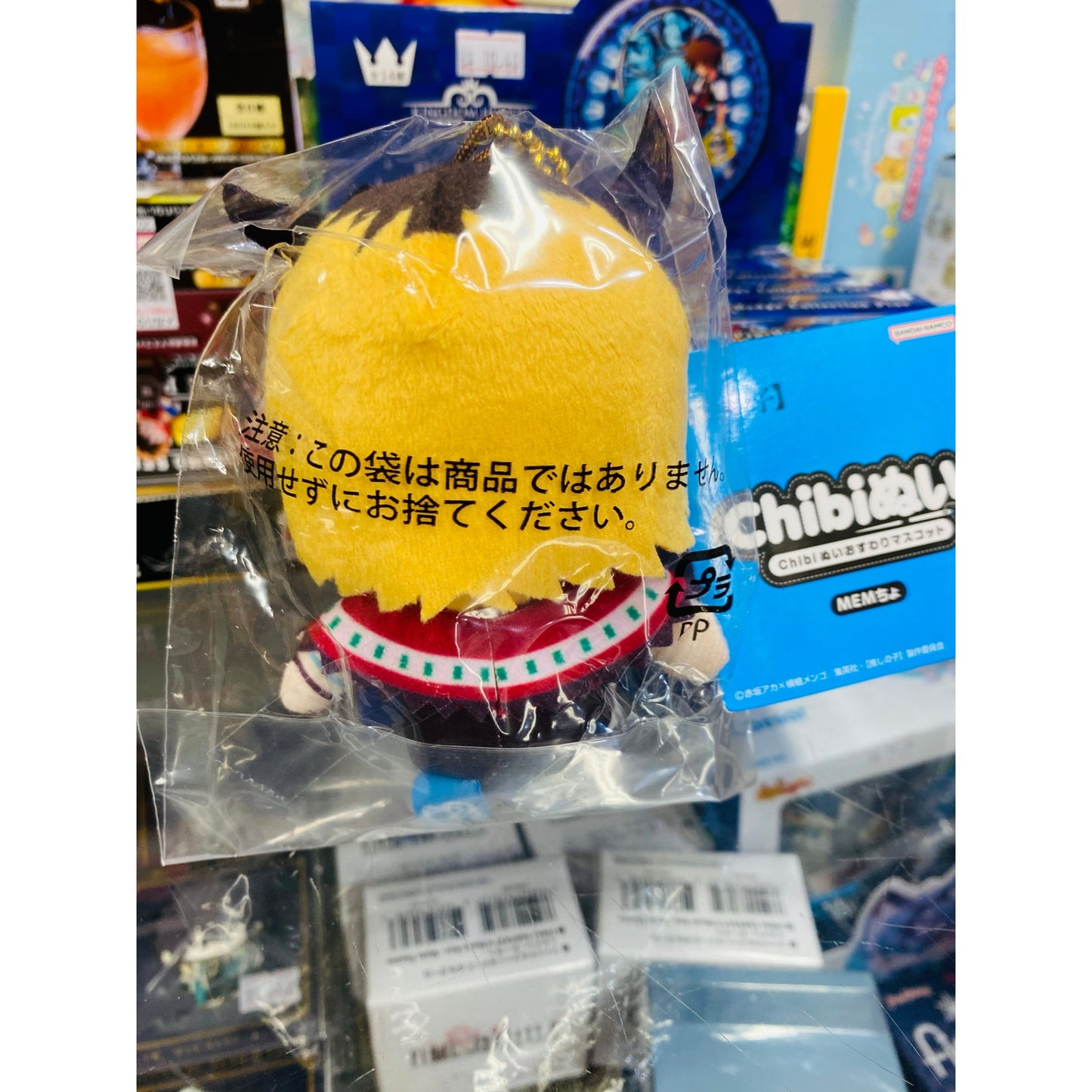 Mem-Cho Oshi no Ko Chibi Sitting Plush Mascot