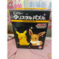 Pocket Monsters Pikachu & Eevee Beverly Crystal Puzzle