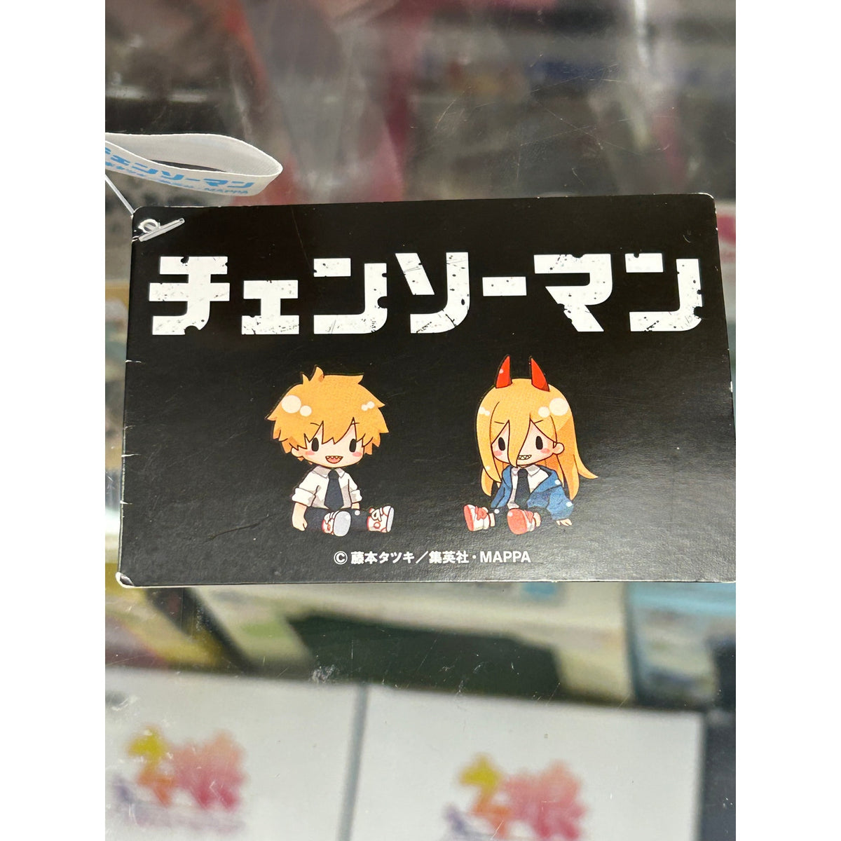 Chainsaw Man Denji Sitting Plush – SEGA
