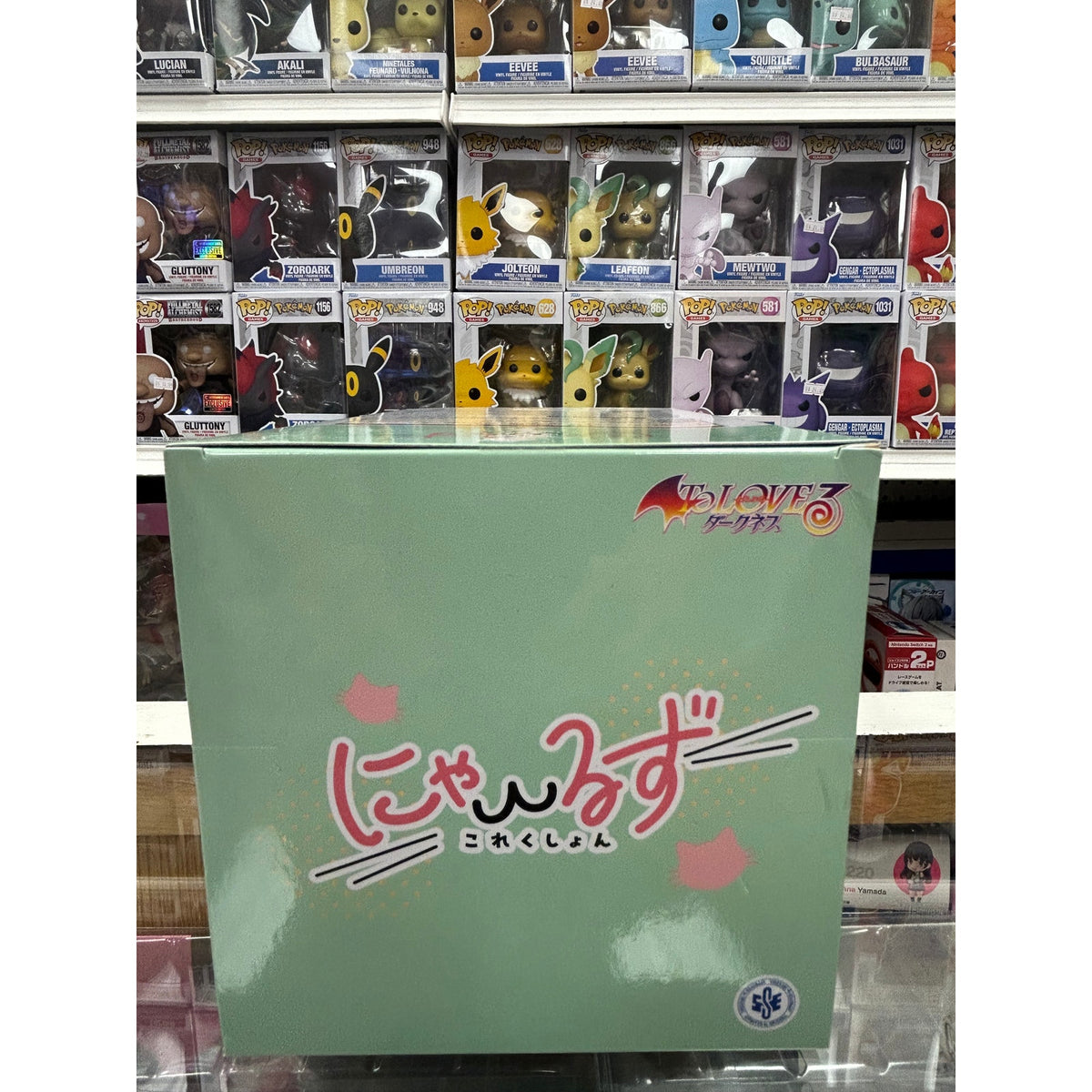 To Love-Ru Darkness Mikan Yuki Nya-ruzu Collection Figure – Banpresto